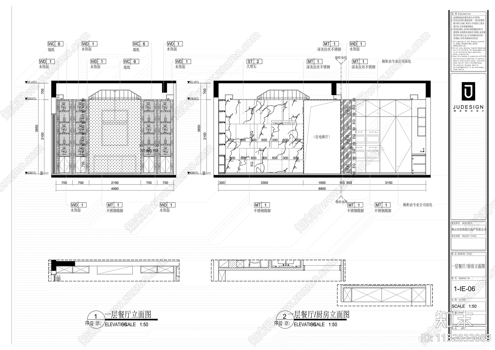 别墅装修图cad施工图下载【ID:1132833089】