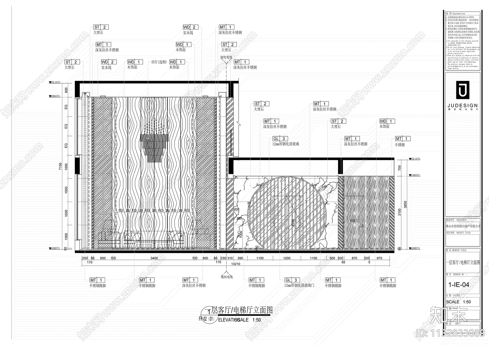 别墅装修图cad施工图下载【ID:1132833089】