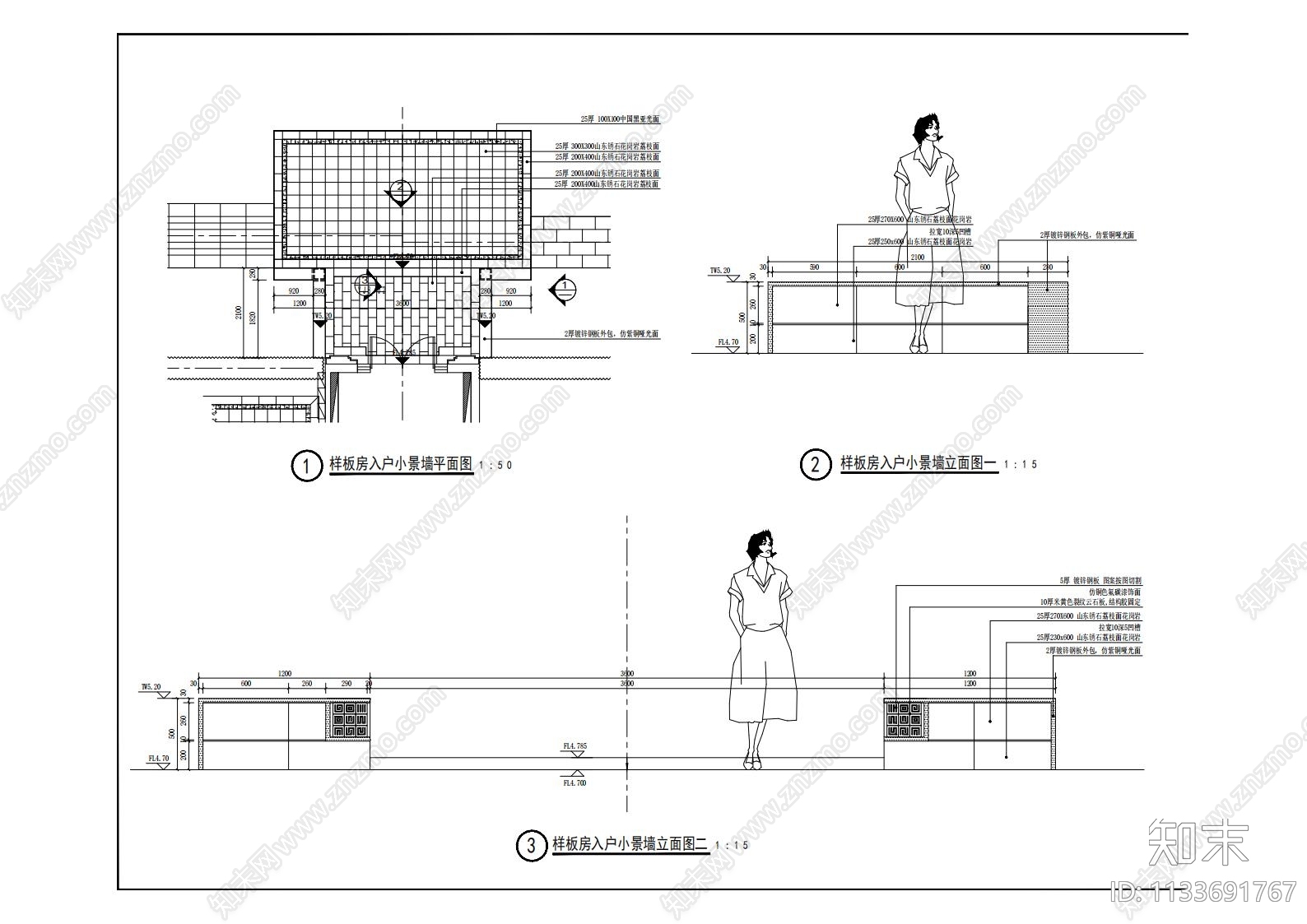 入户小景墙详图施工图下载【ID:1133691767】