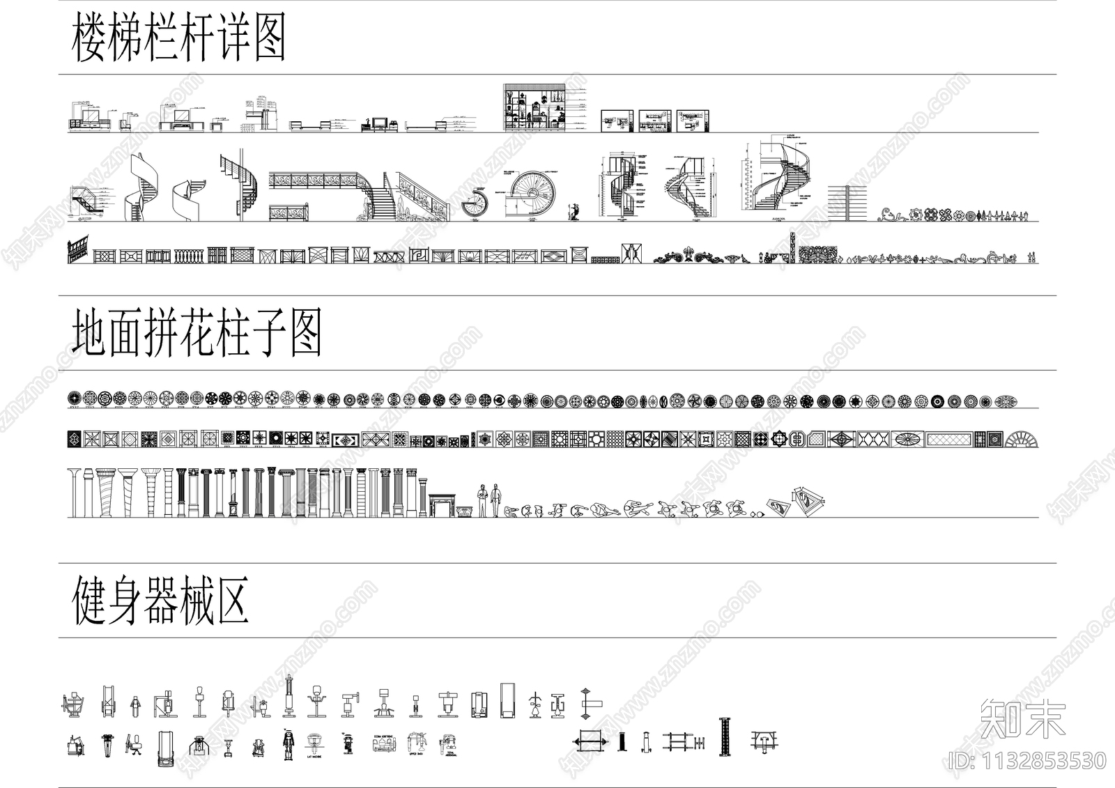 室内设计师必备图库施工图下载【ID:1132853530】