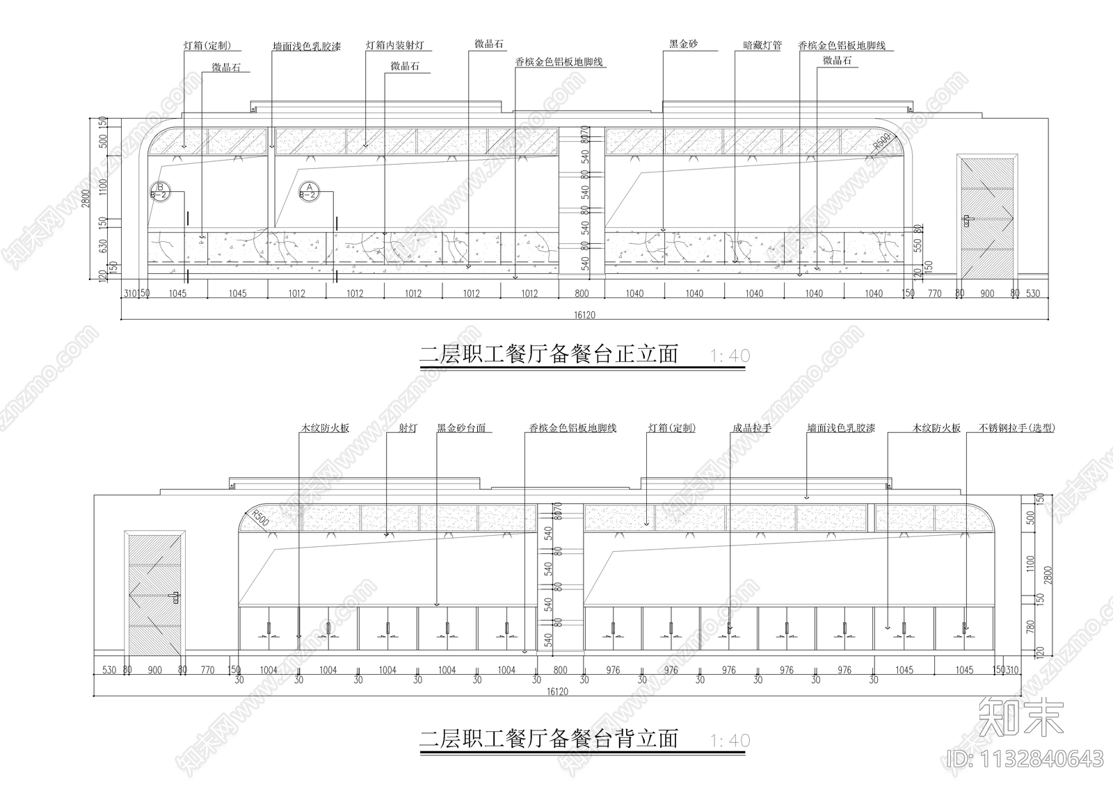 大型公司办公空间全套装修图cad施工图下载【ID:1132840643】