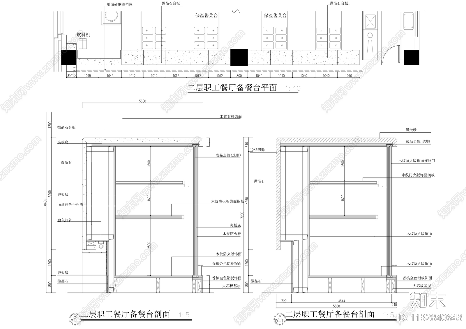 大型公司办公空间全套装修图cad施工图下载【ID:1132840643】