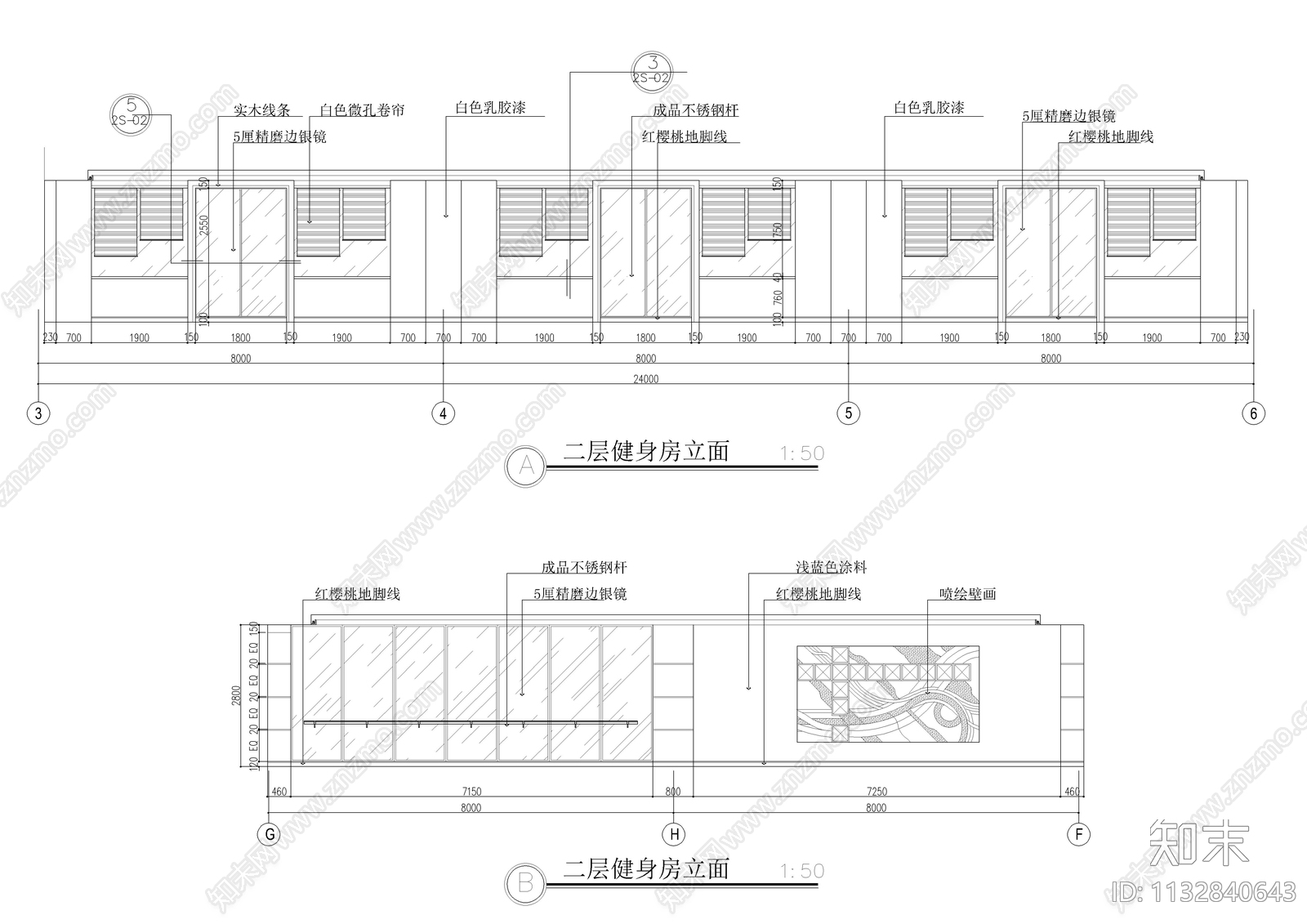 大型公司办公空间全套装修图cad施工图下载【ID:1132840643】