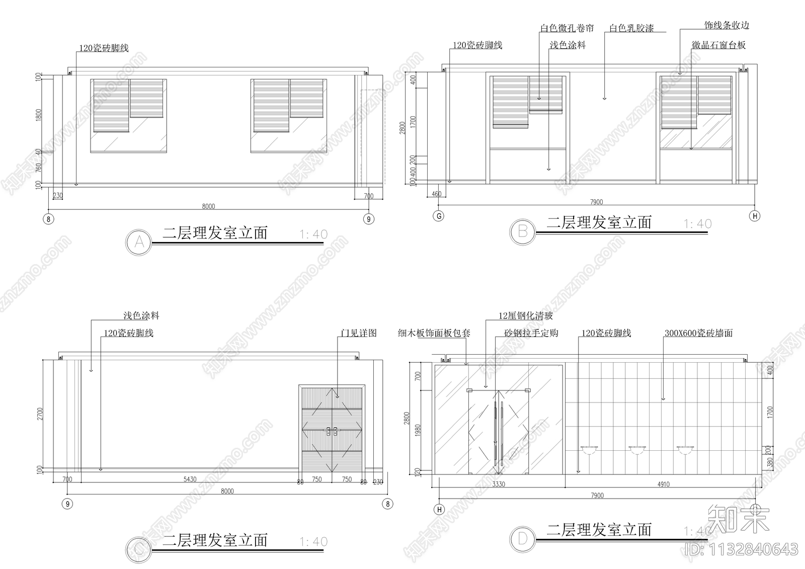 大型公司办公空间全套装修图cad施工图下载【ID:1132840643】