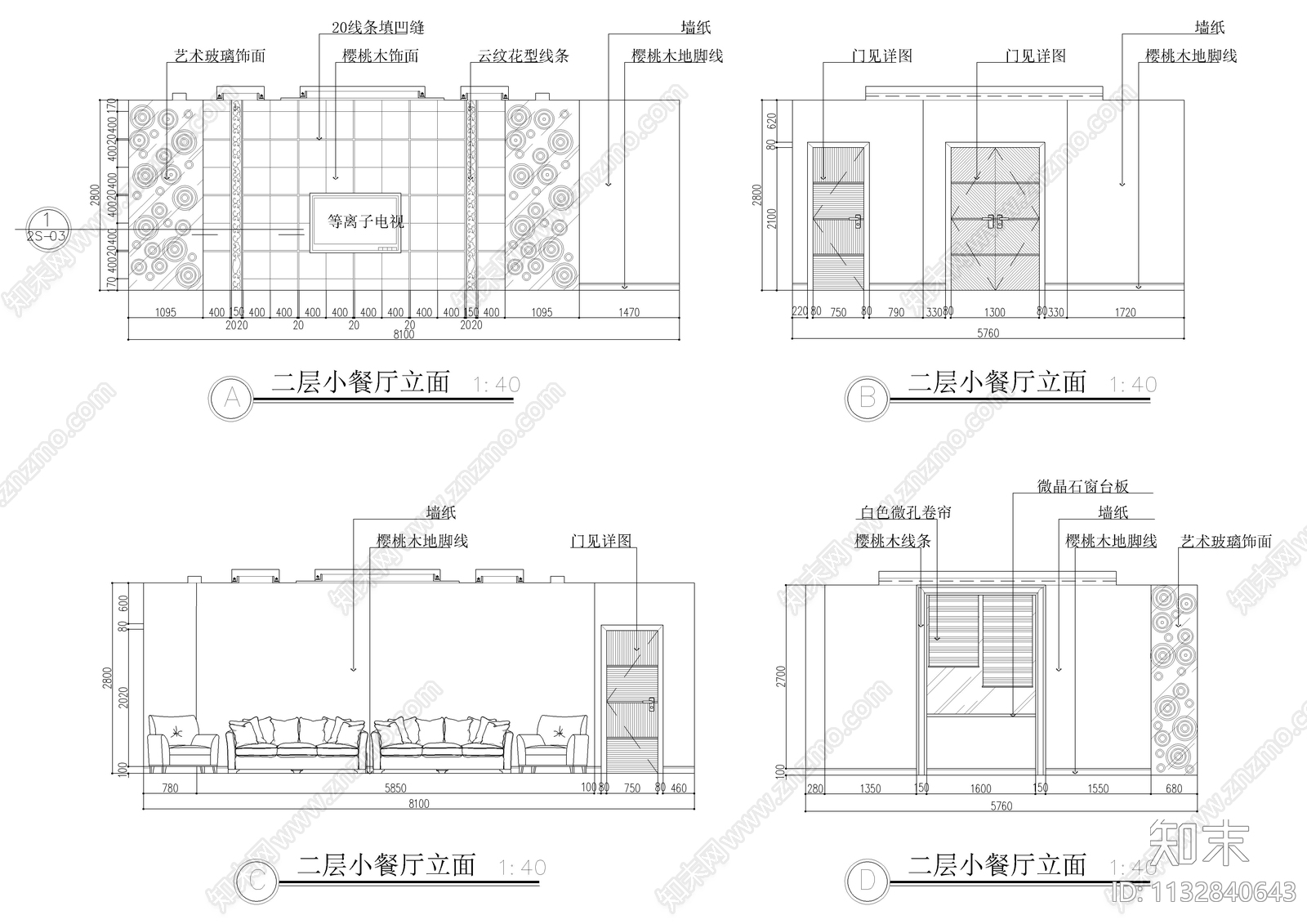 大型公司办公空间全套装修图cad施工图下载【ID:1132840643】