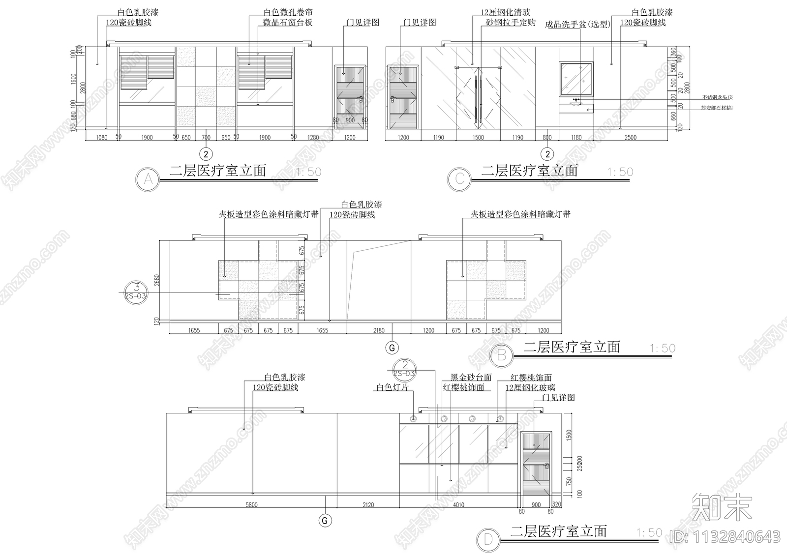 大型公司办公空间全套装修图cad施工图下载【ID:1132840643】