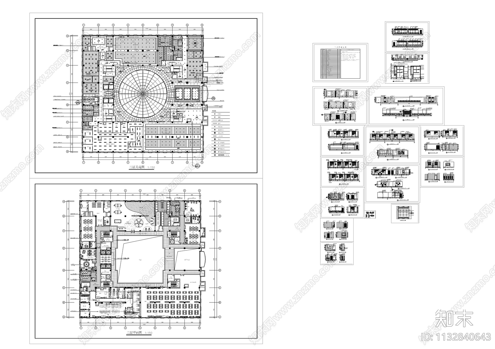 大型公司办公空间全套装修图cad施工图下载【ID:1132840643】