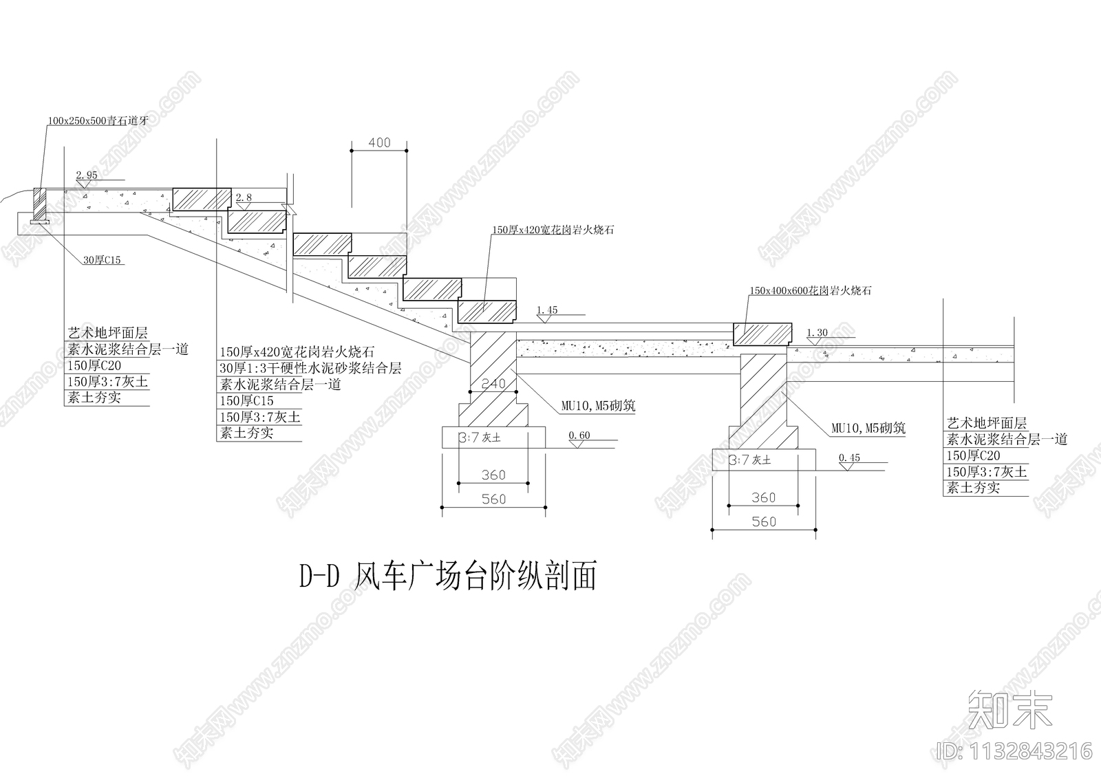 风车广场cad景观图cad施工图下载【ID:1132843216】