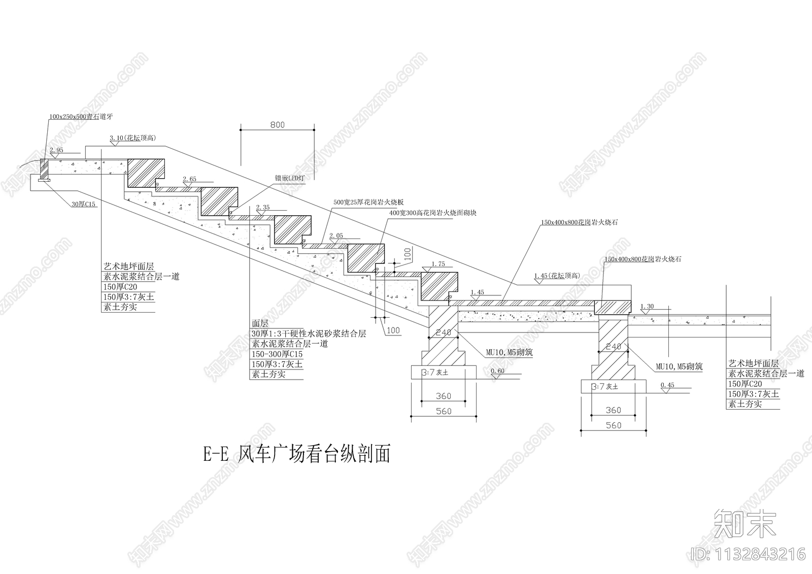 风车广场cad景观图cad施工图下载【ID:1132843216】