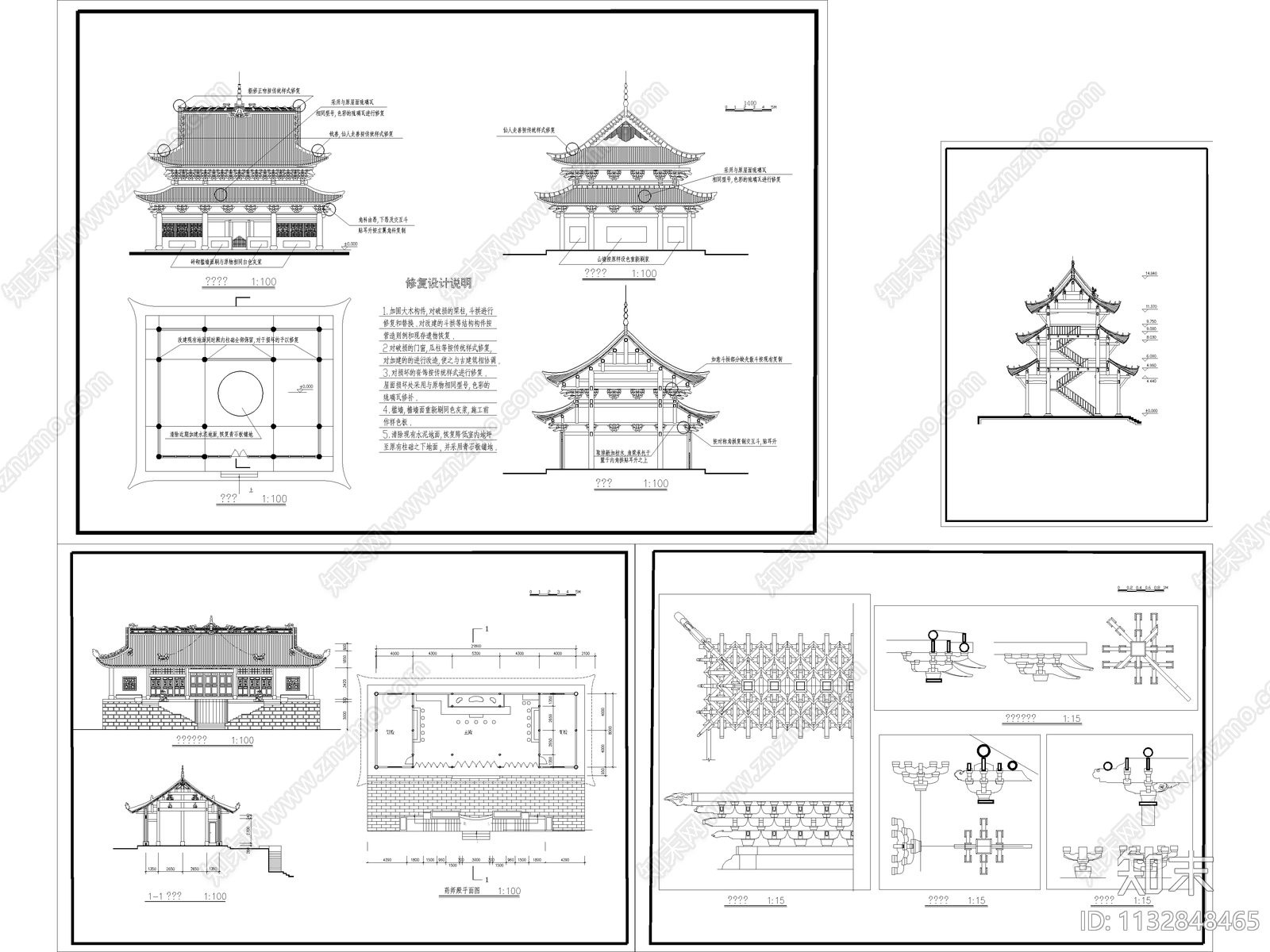 100套古代建筑设计cad施工图下载【ID:1132848465】