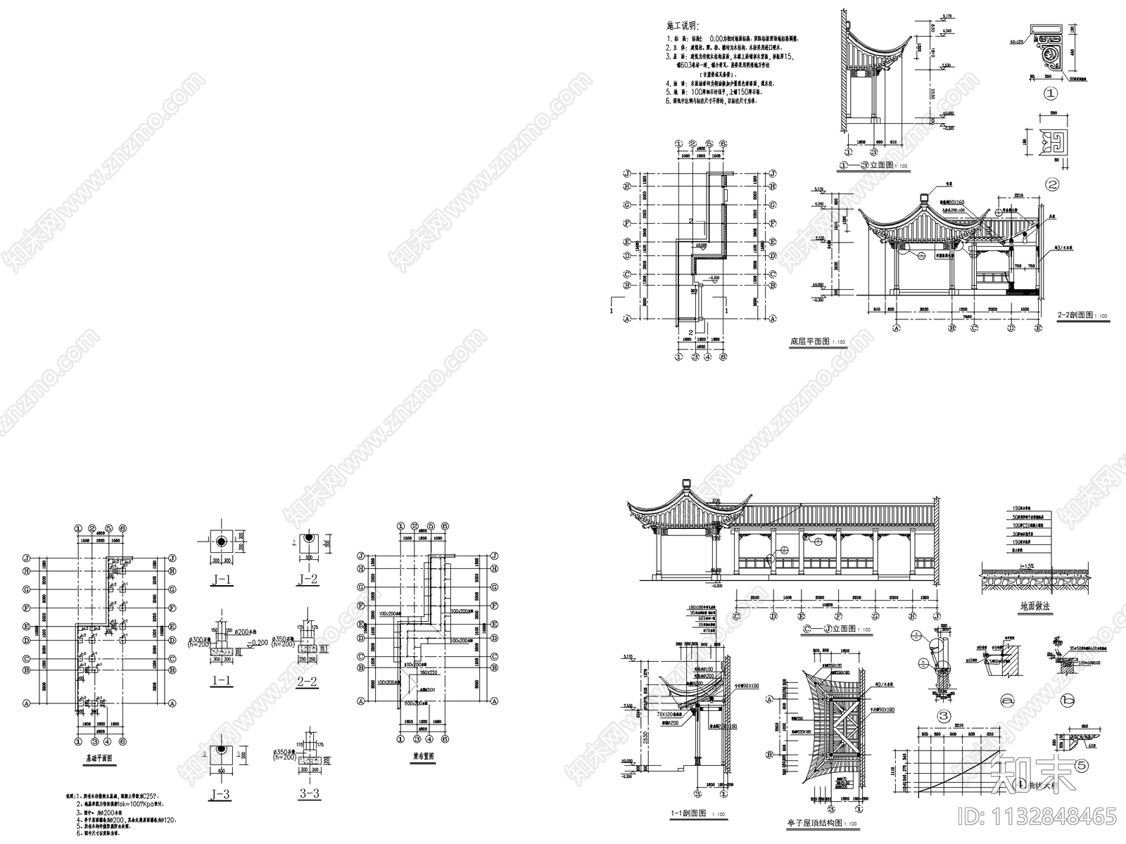 100套古代建筑设计cad施工图下载【ID:1132848465】