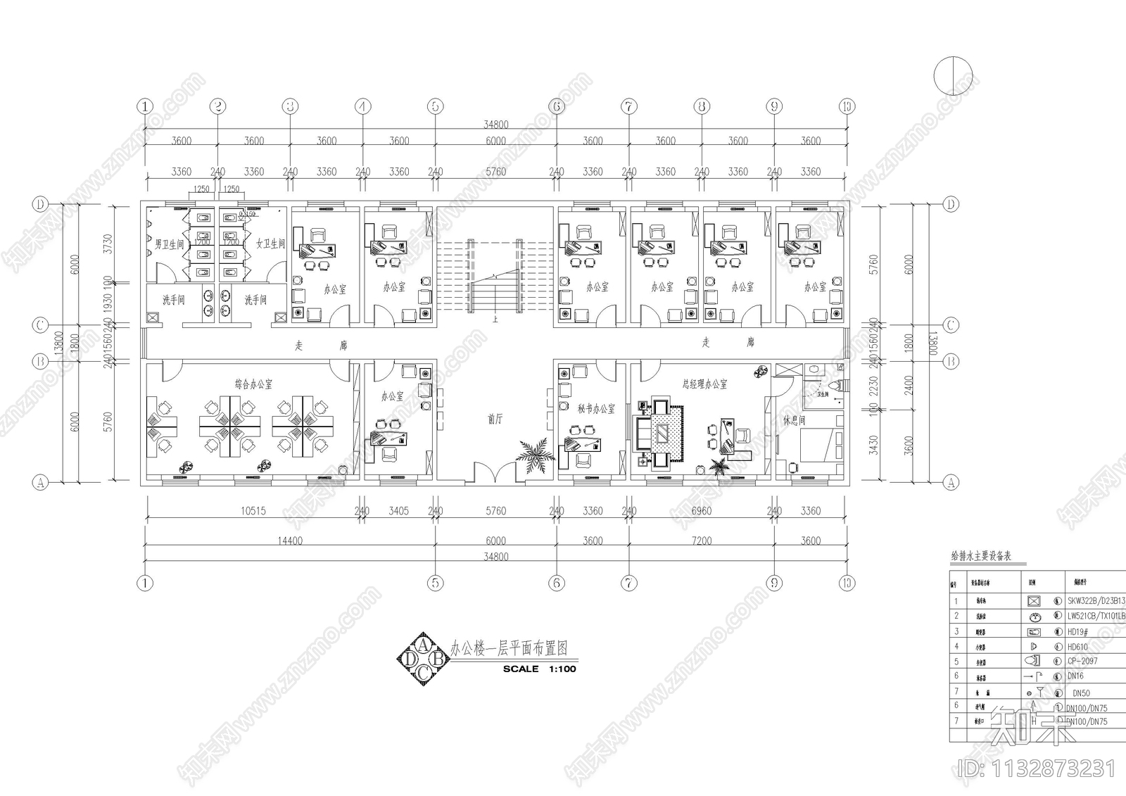 2000平立办公室cad施工图下载【ID:1132873231】