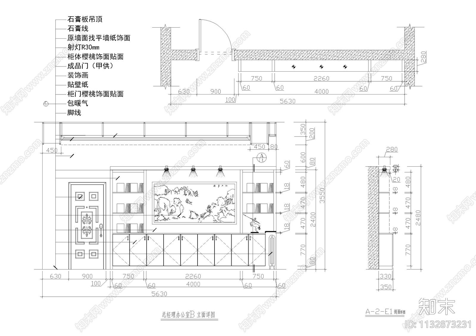 2000平立办公室cad施工图下载【ID:1132873231】