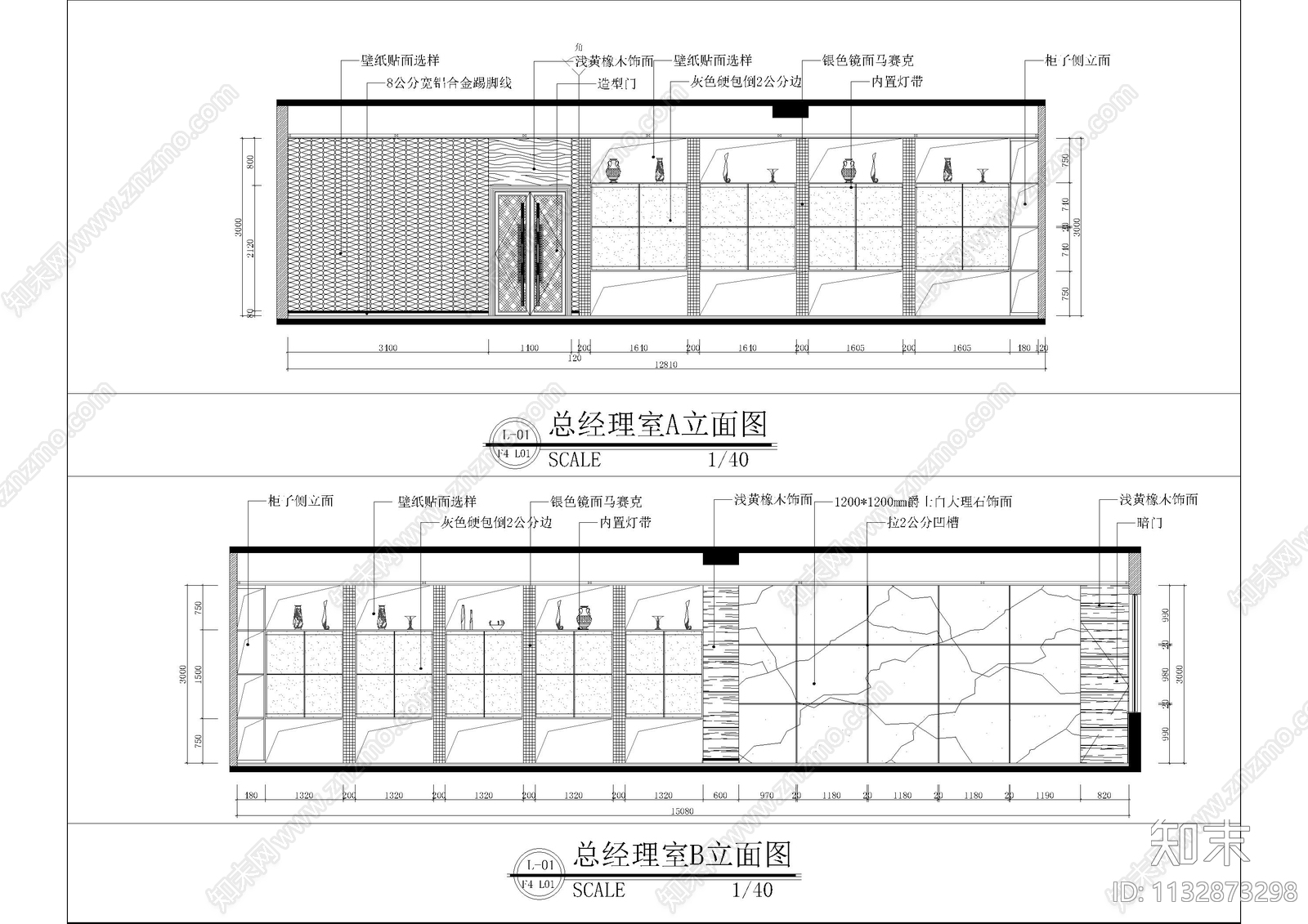 3000平科技园办公楼cad施工图下载【ID:1132873298】