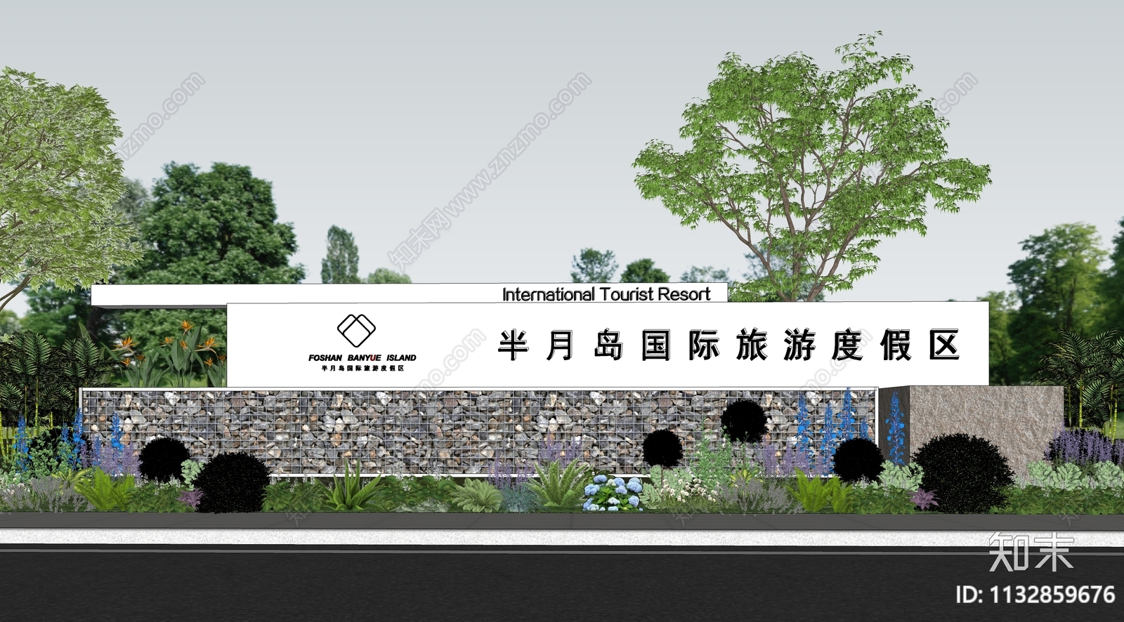 现代景区公园产业园入口大门LOGO景墙围墙SU模型下载【ID:1132859676】