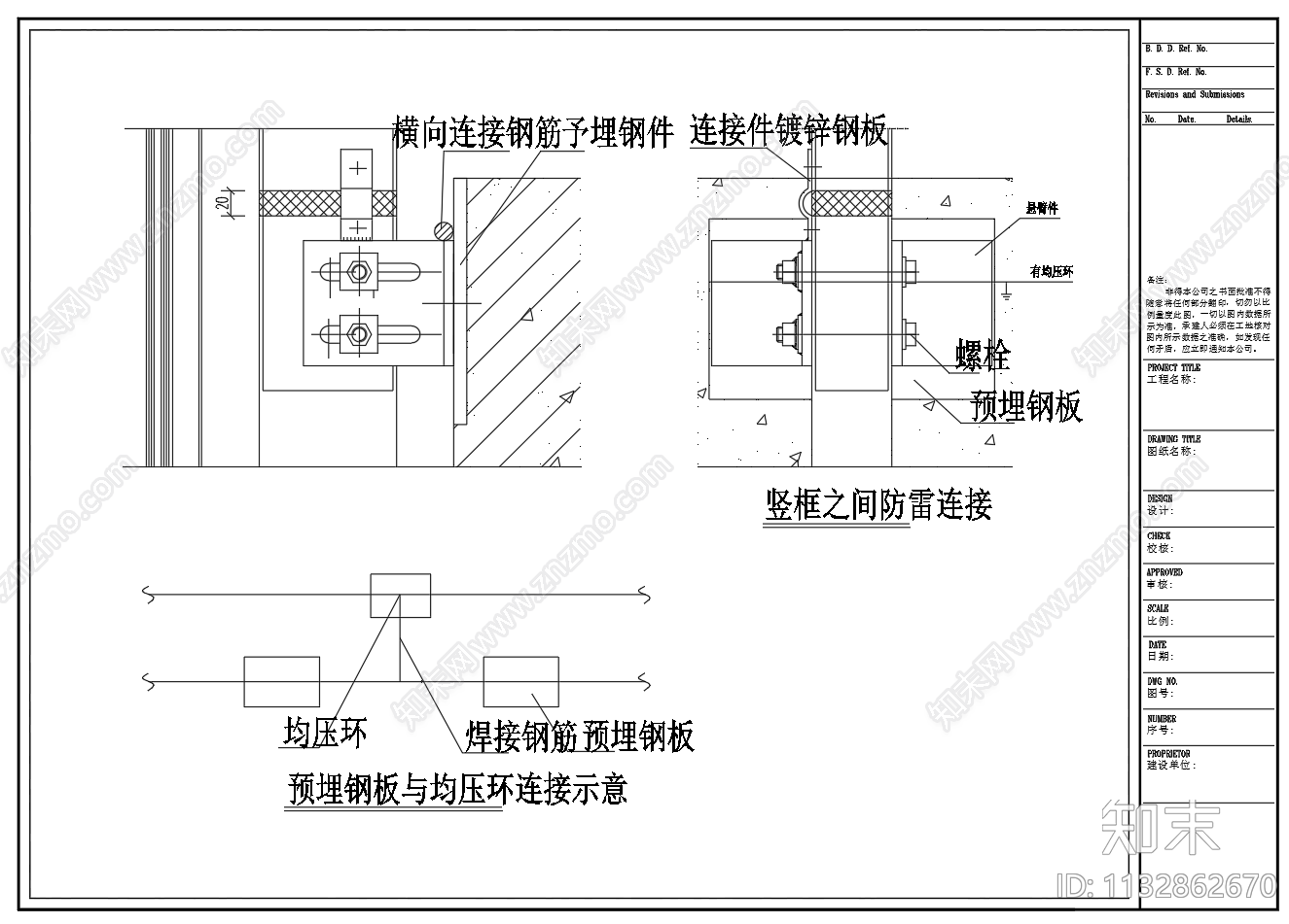 110系列玻璃幕墙节点图cad施工图下载【ID:1132862670】