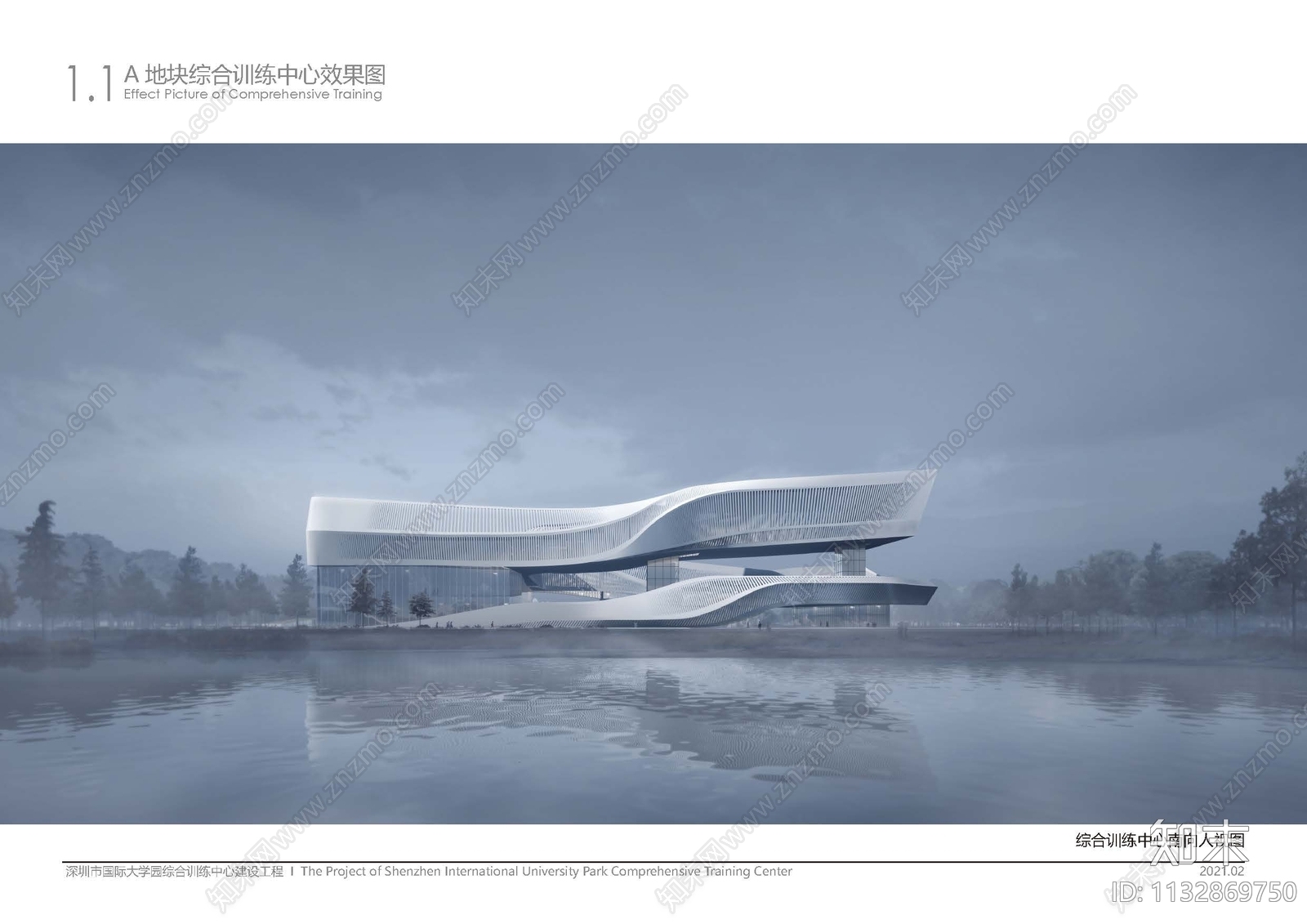 大学建筑方案文本精品下载_PDF/PPT方案_知末网