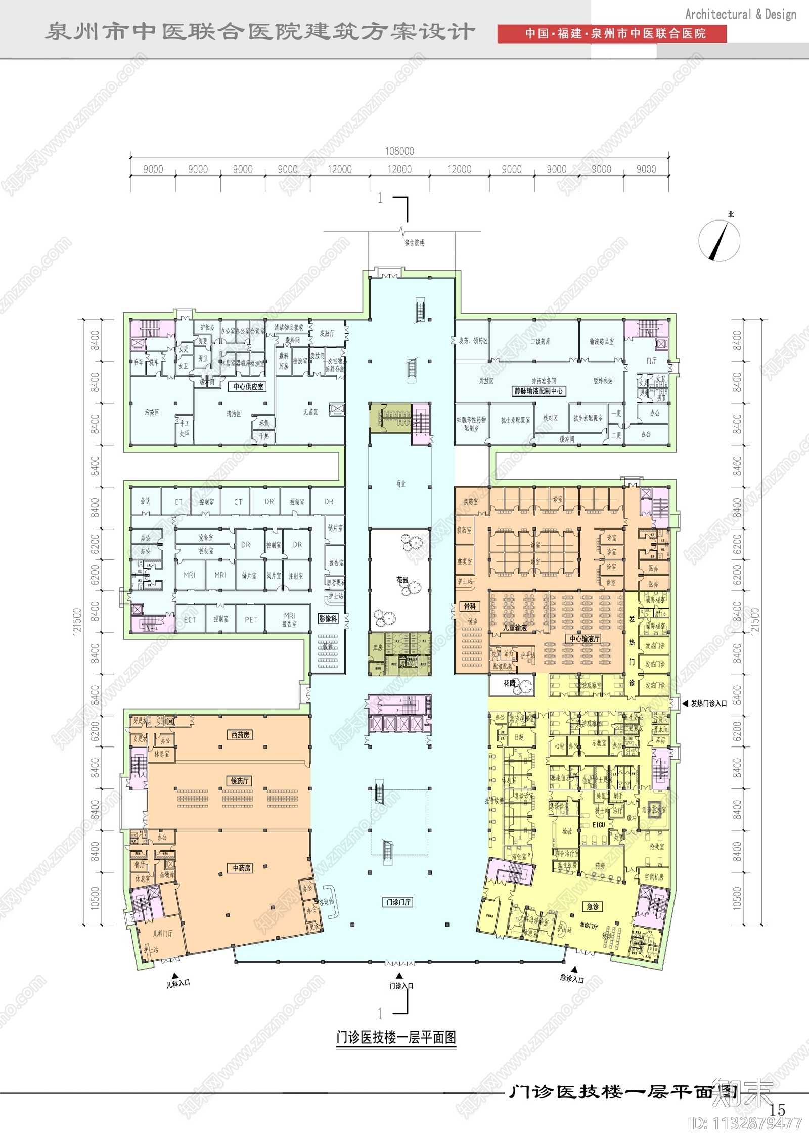 高层绿色医院建筑效果图cad施工图下载【ID:1132879477】