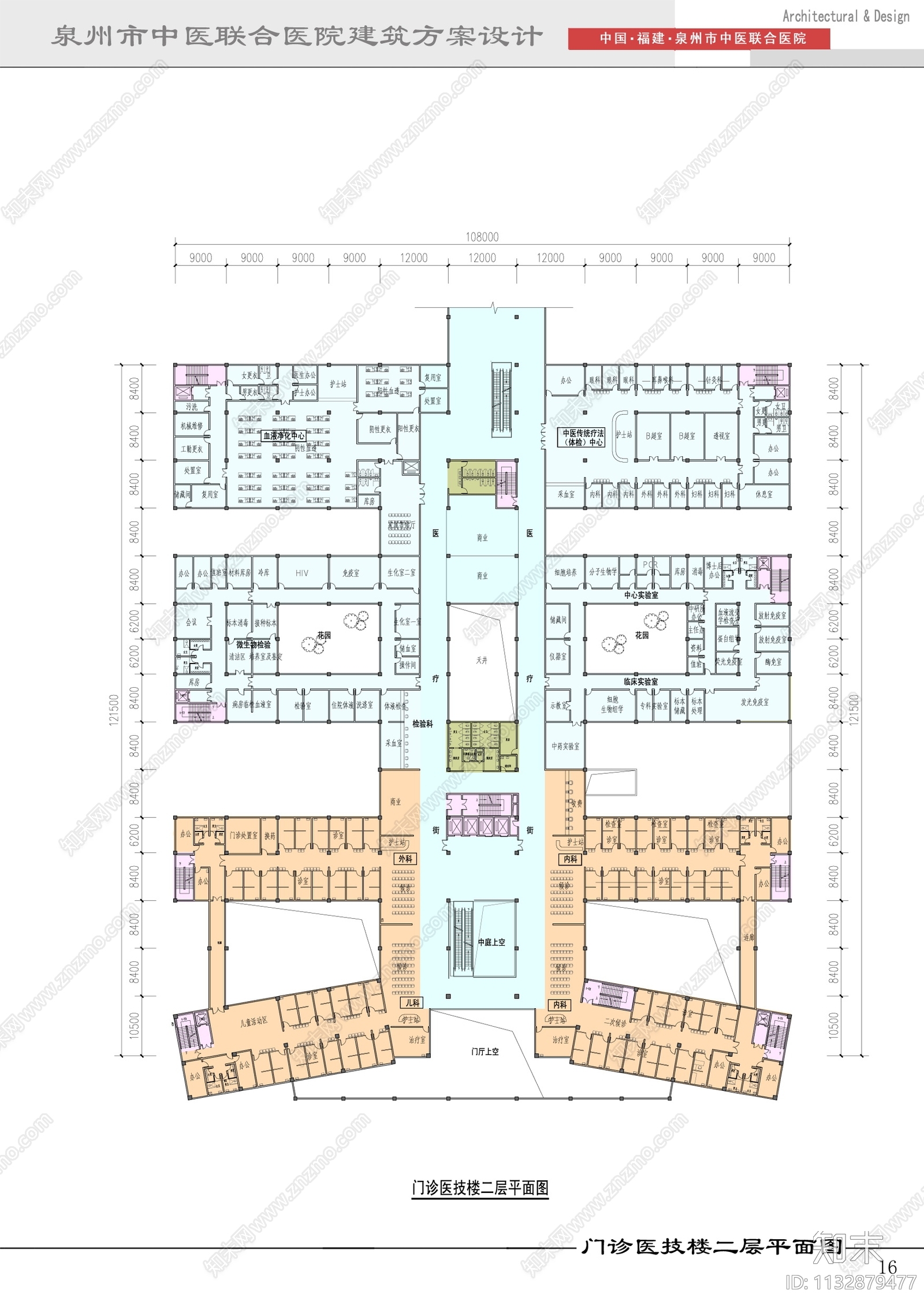 高层绿色医院建筑效果图cad施工图下载【ID:1132879477】