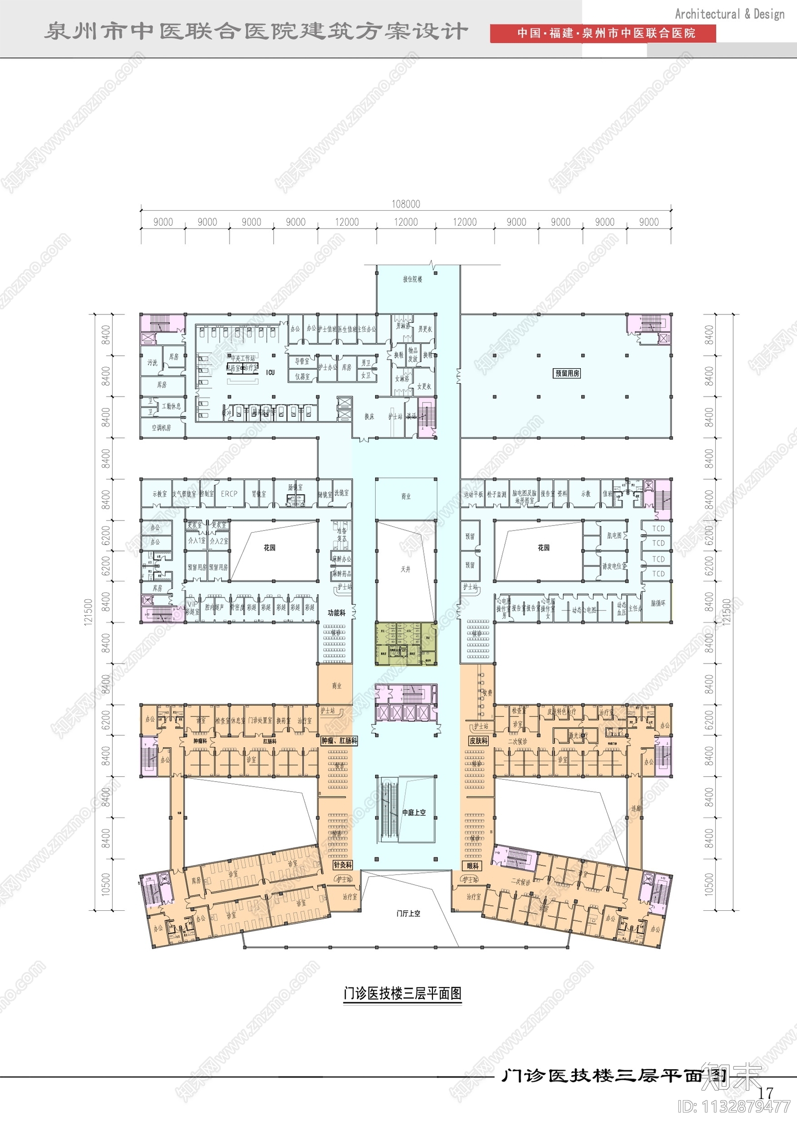 高层绿色医院建筑效果图cad施工图下载【ID:1132879477】