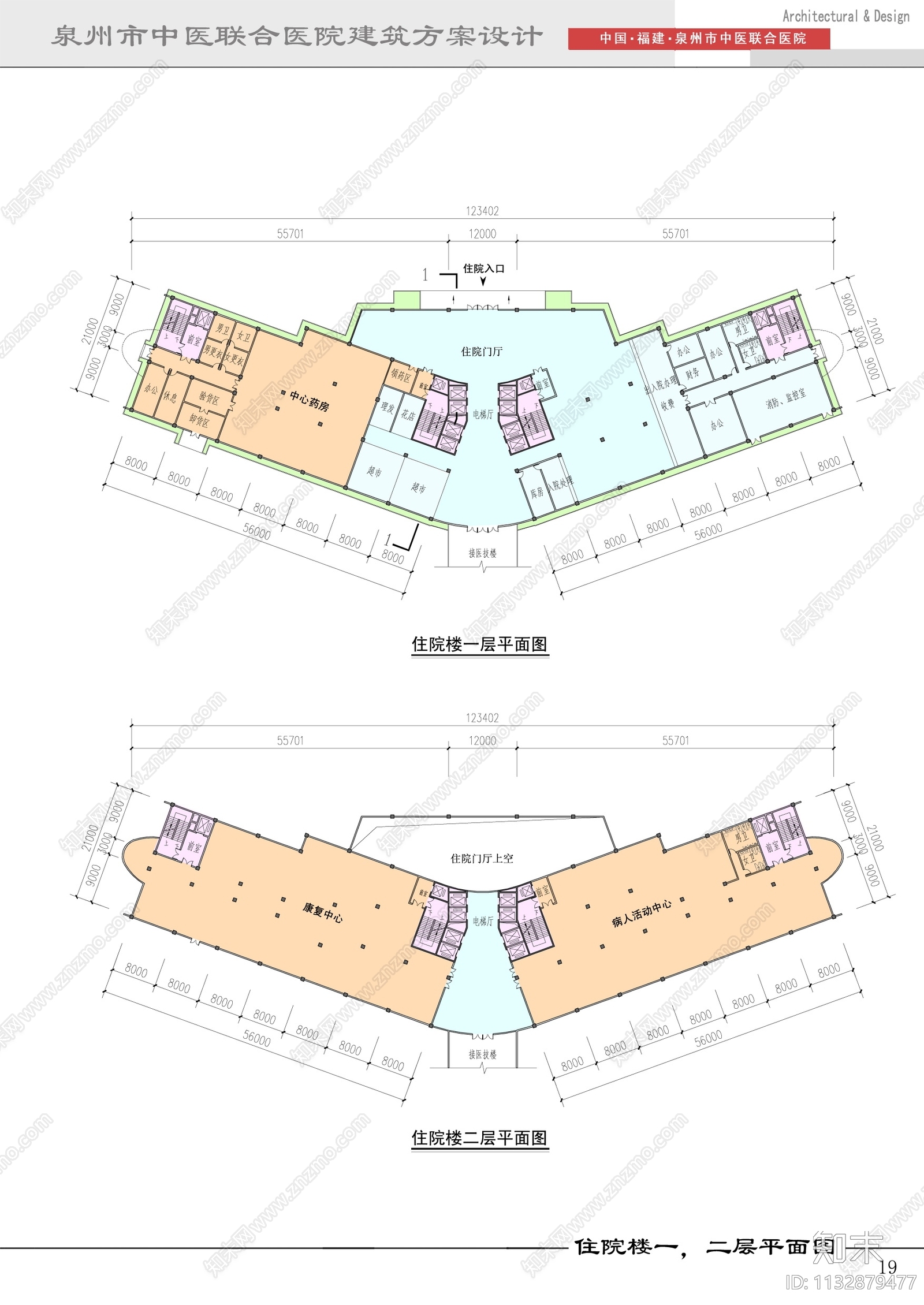 高层绿色医院建筑效果图cad施工图下载【ID:1132879477】