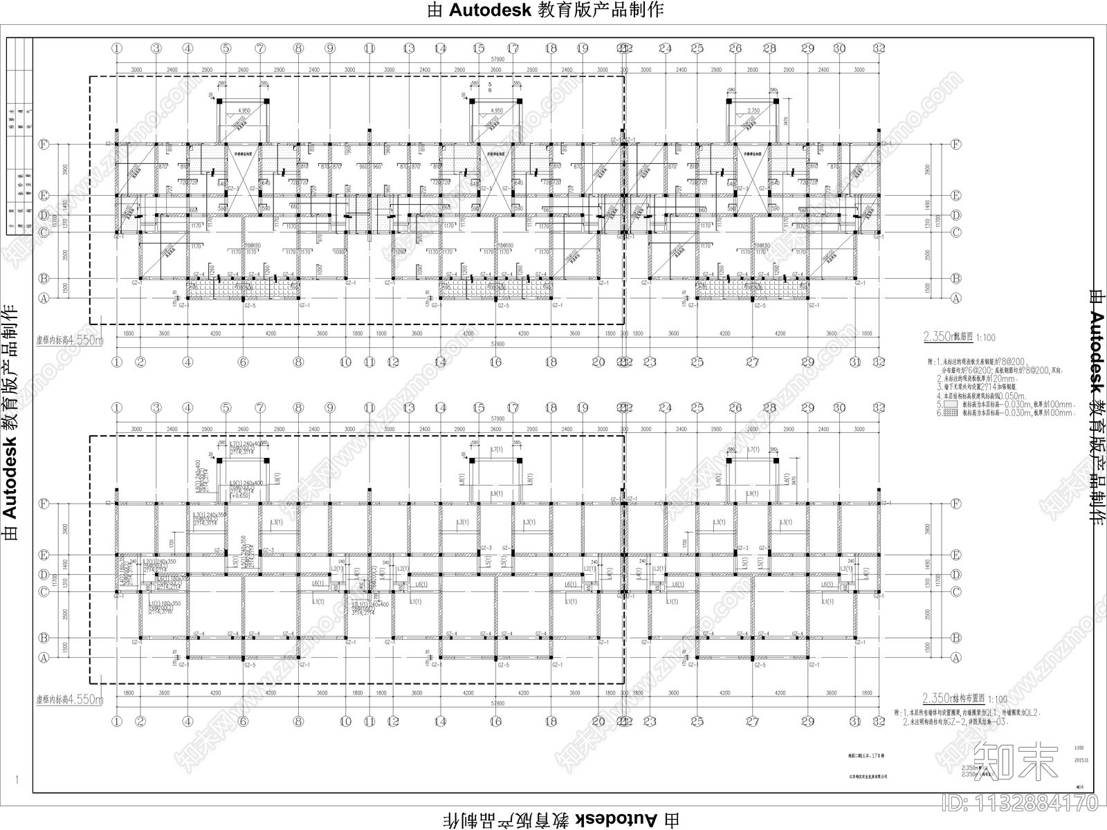 双沟小区15号楼结构cad施工图下载【ID:1132884170】