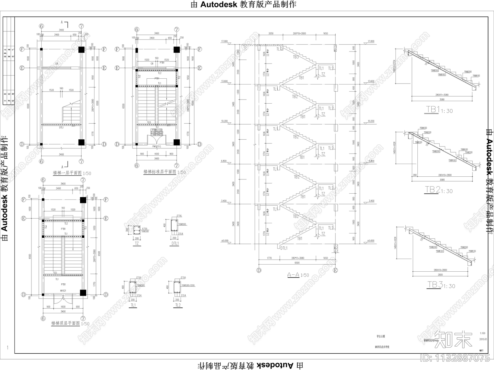 学生公寓结构cad施工图下载【ID:1132887075】