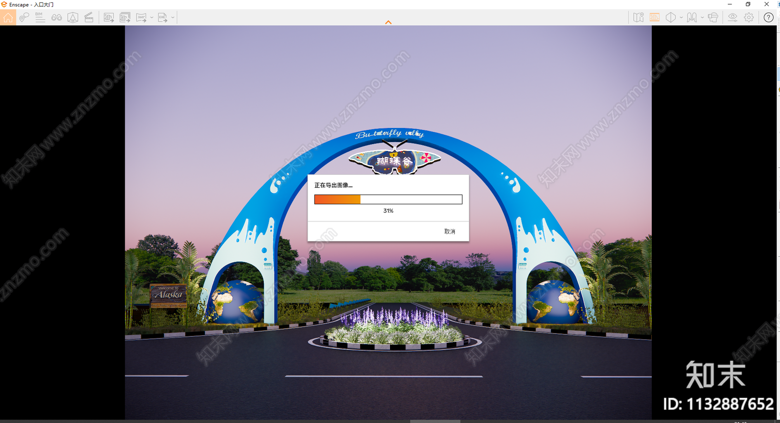 现代森林公园动物园蝴蝶谷入口LOGO大门SU模型下载【ID:1132887652】