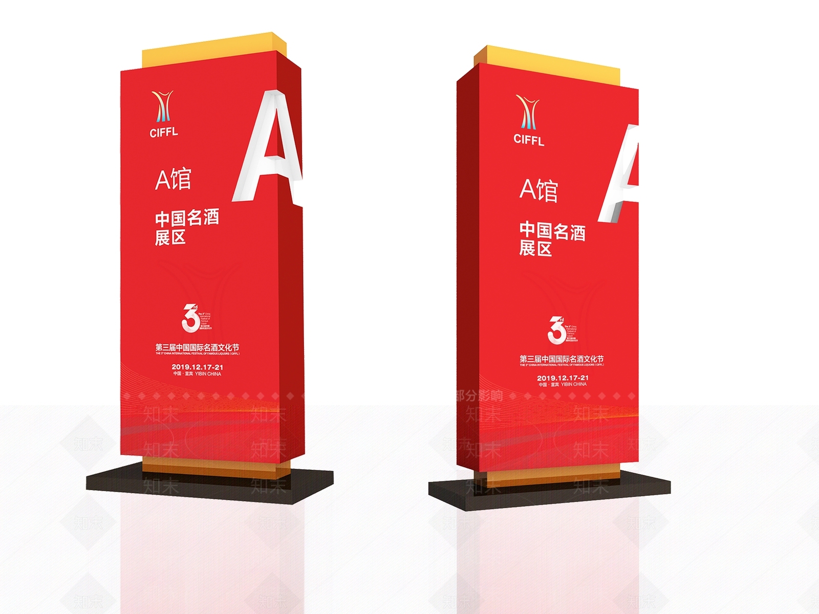 现代广告指示牌3D模型下载【ID:1132896607】