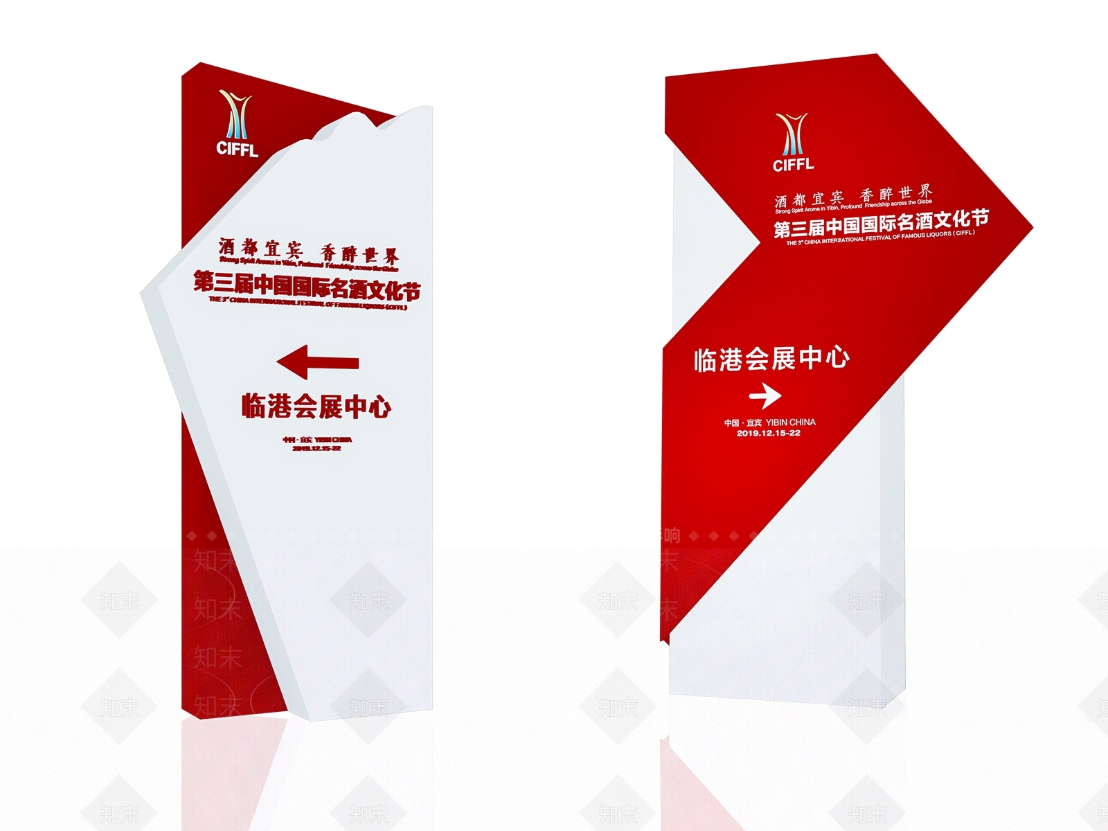 现代广告指示牌3D模型下载【ID:1132892000】