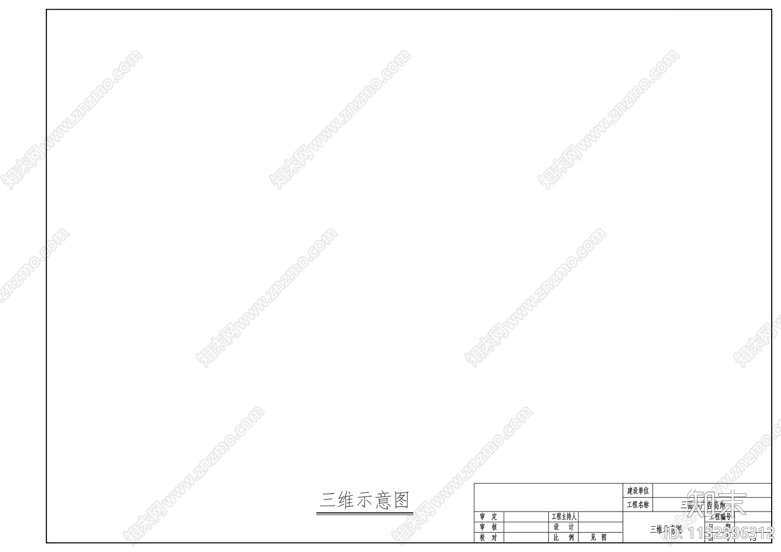 三面钢结构广告牌cad施工图下载【ID:1132896312】