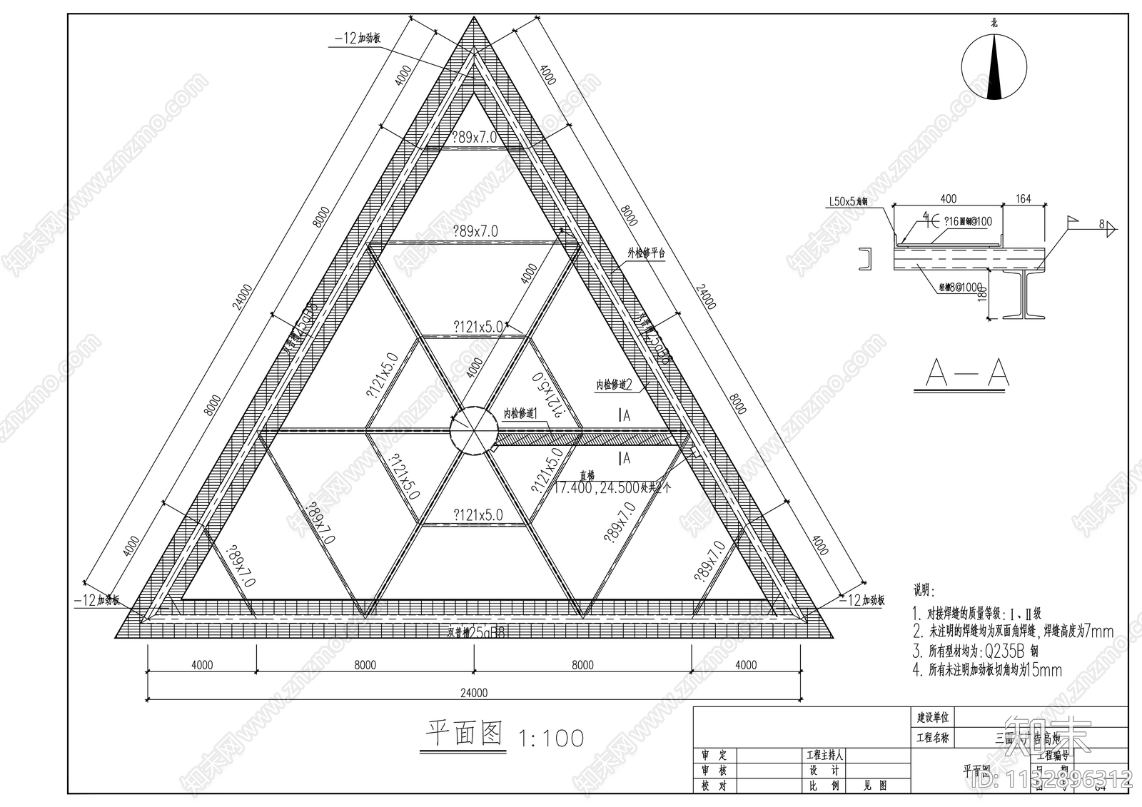 三面钢结构广告牌cad施工图下载【ID:1132896312】