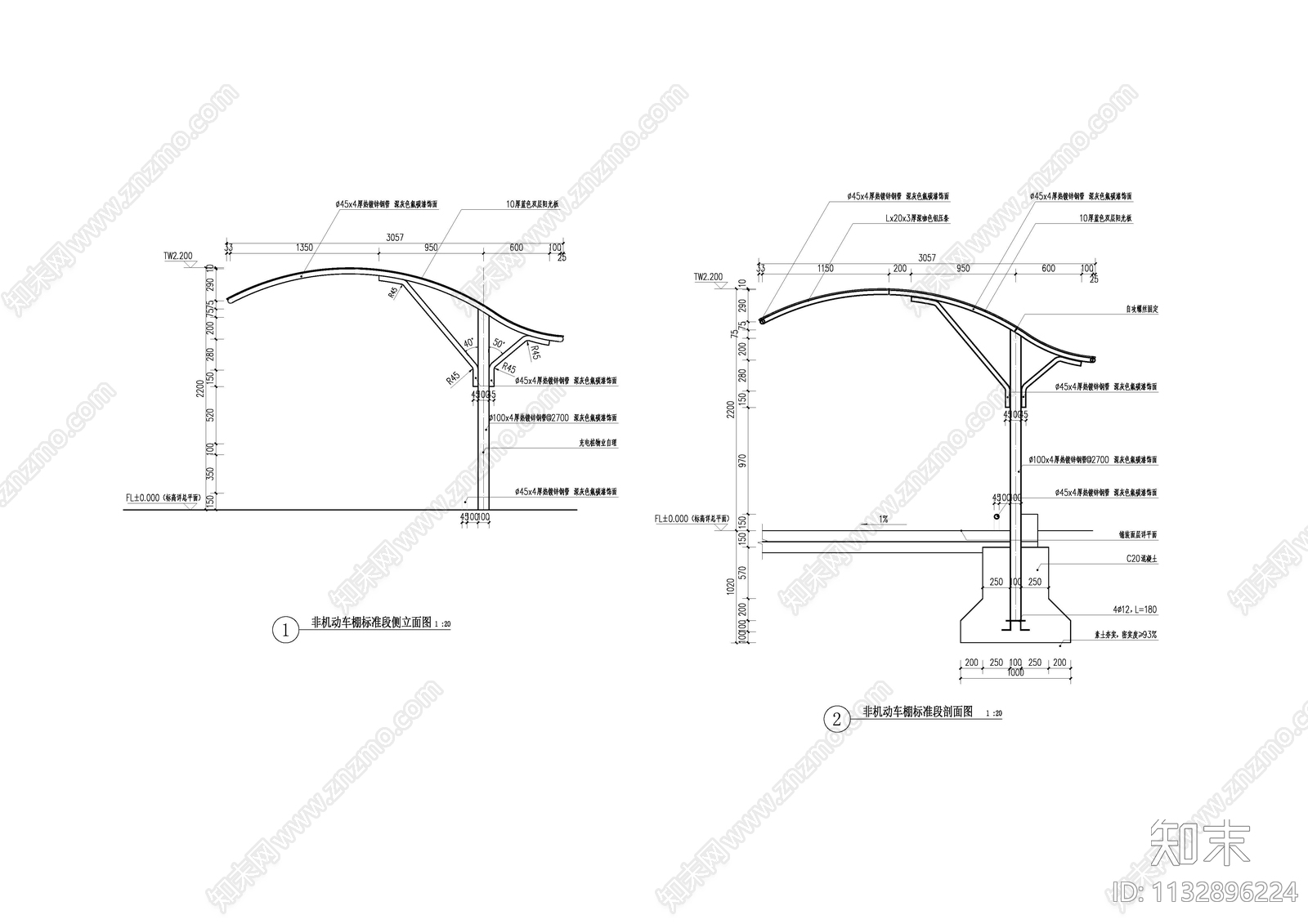 最新钢结构非机动车棚详图施工图下载【ID:1132896224】