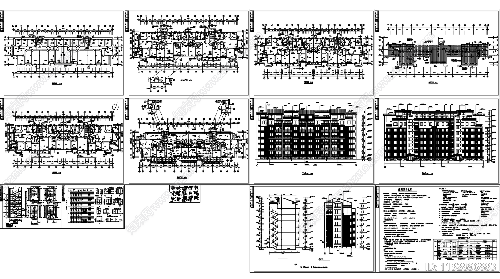 商住楼全套建筑cad施工图下载【ID:1132896883】