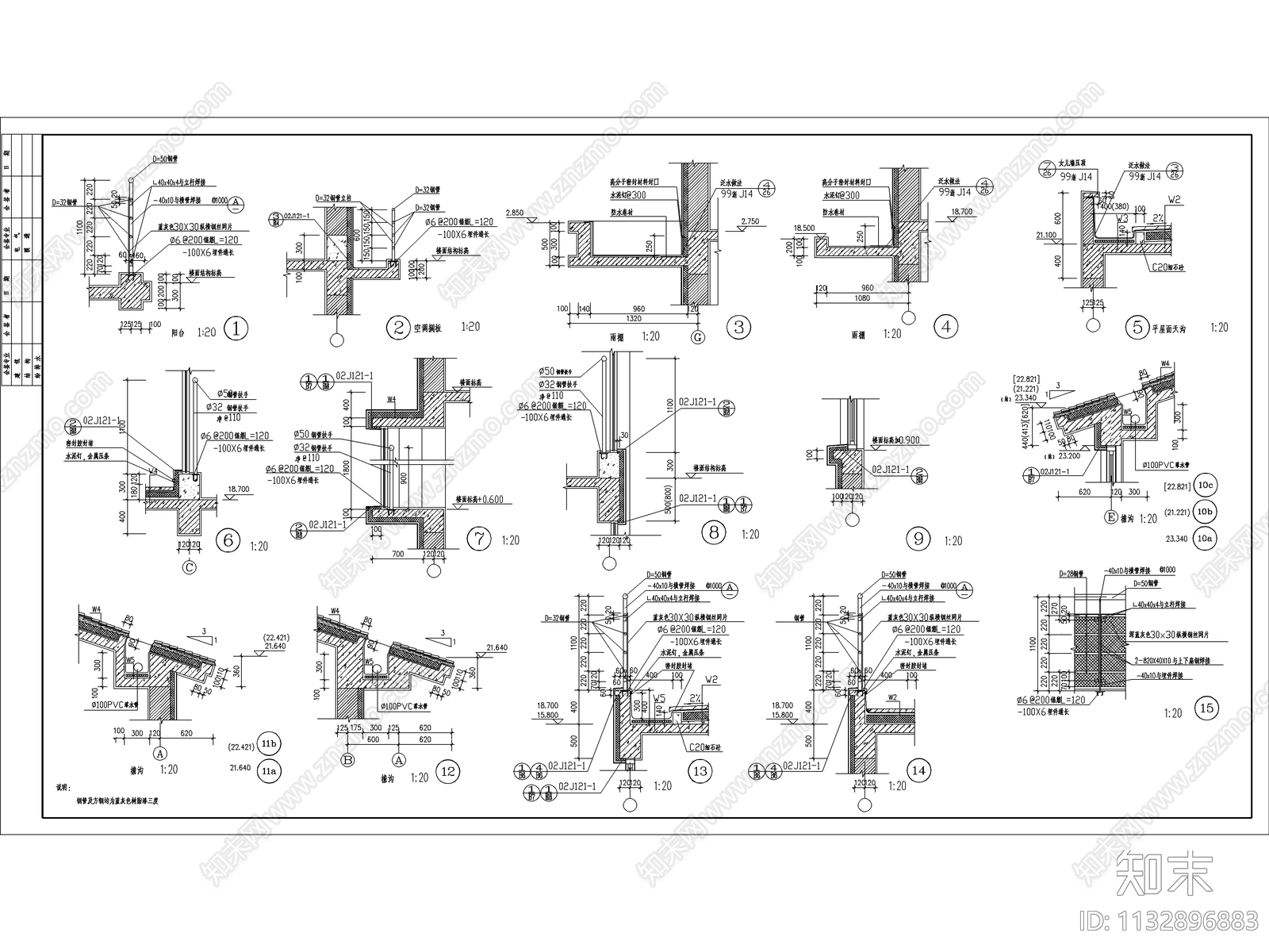 商住楼全套建筑cad施工图下载【ID:1132896883】