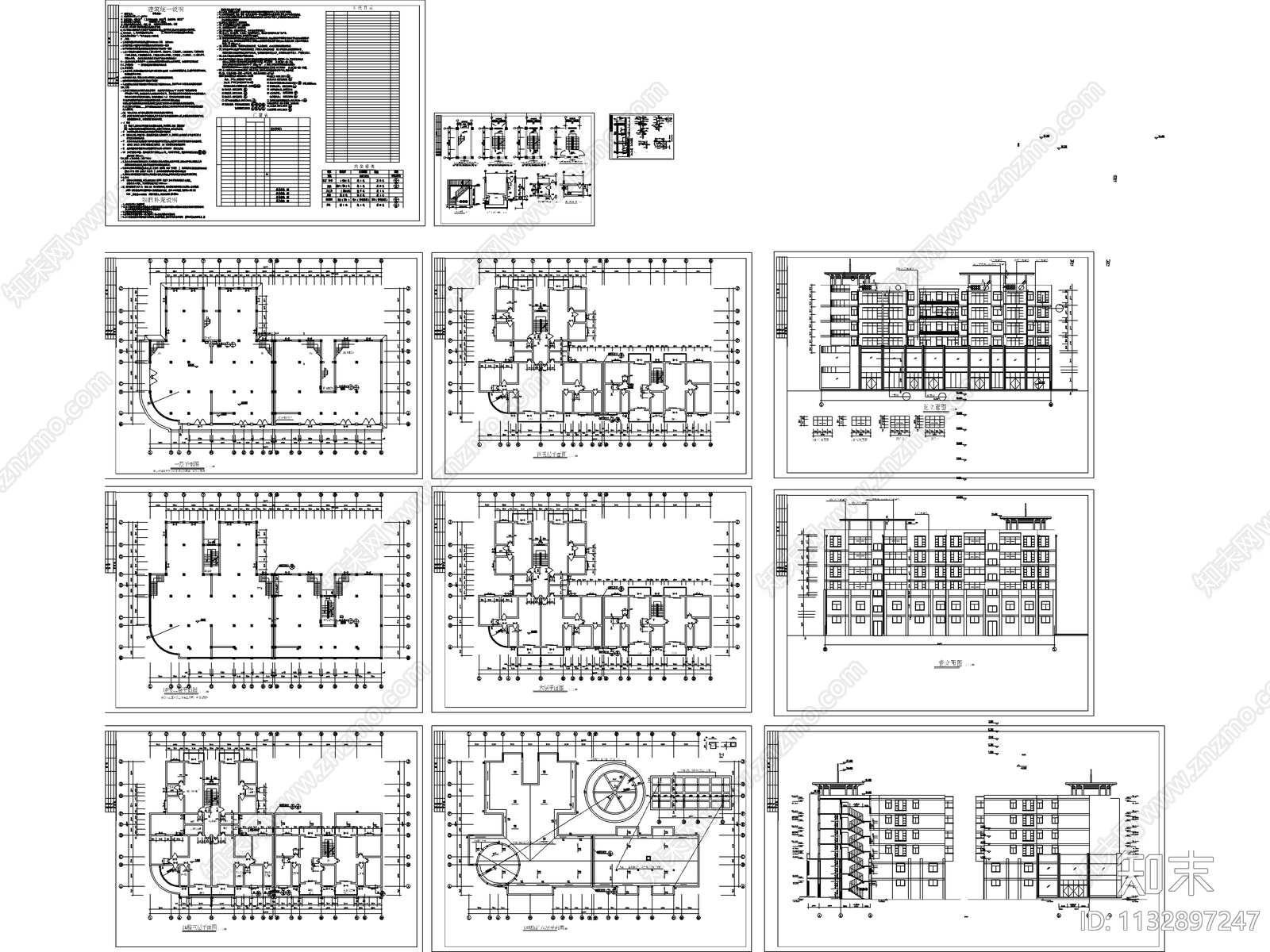 商住楼建筑全套cad施工图下载【ID:1132897247】