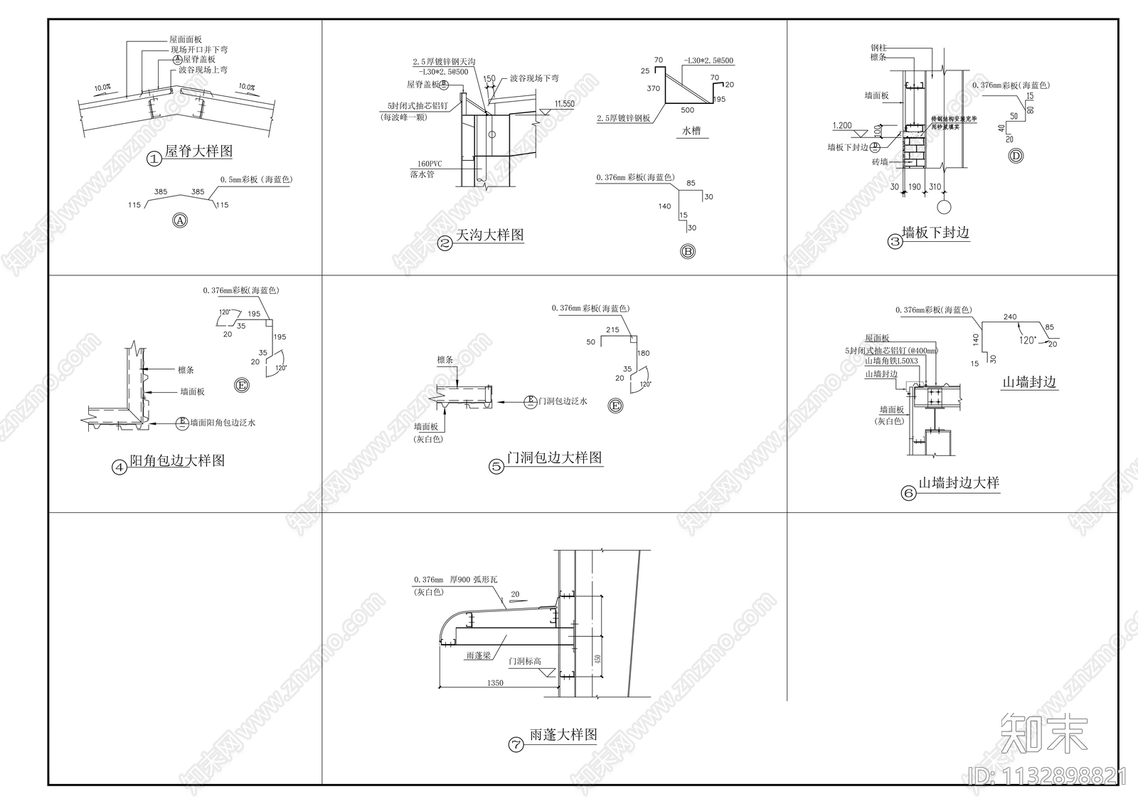 单层门式钢架厂房结构cad施工图下载【ID:1132898821】