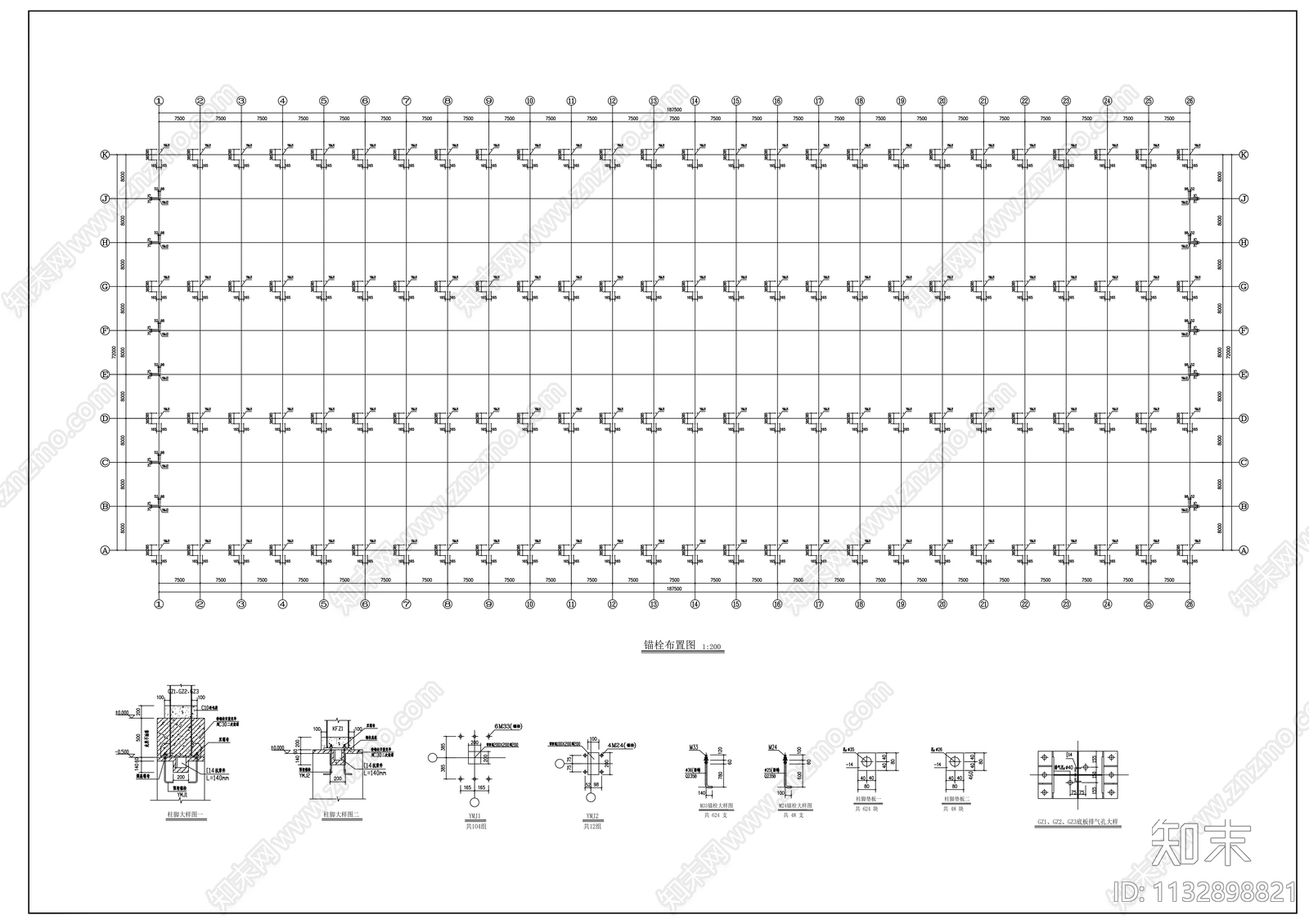 单层门式钢架厂房结构cad施工图下载【ID:1132898821】