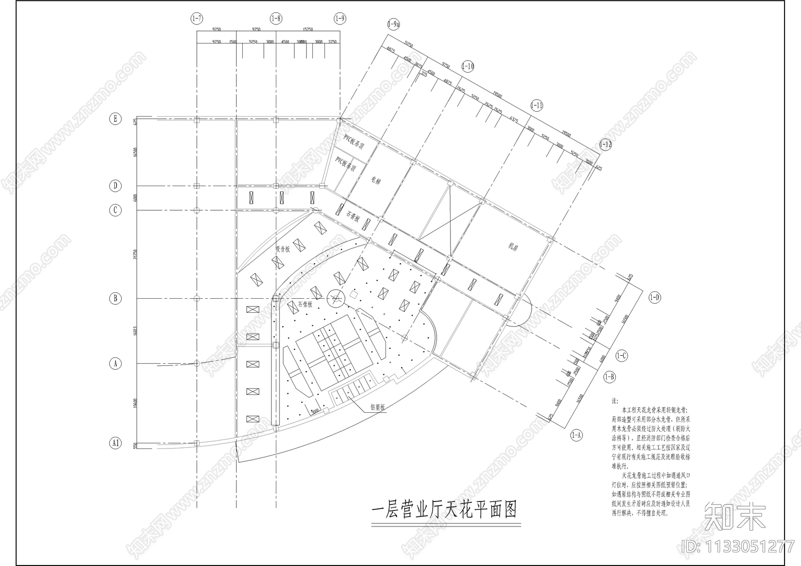 中国网通电信营业厅全套装修图cad施工图下载【ID:1133051277】