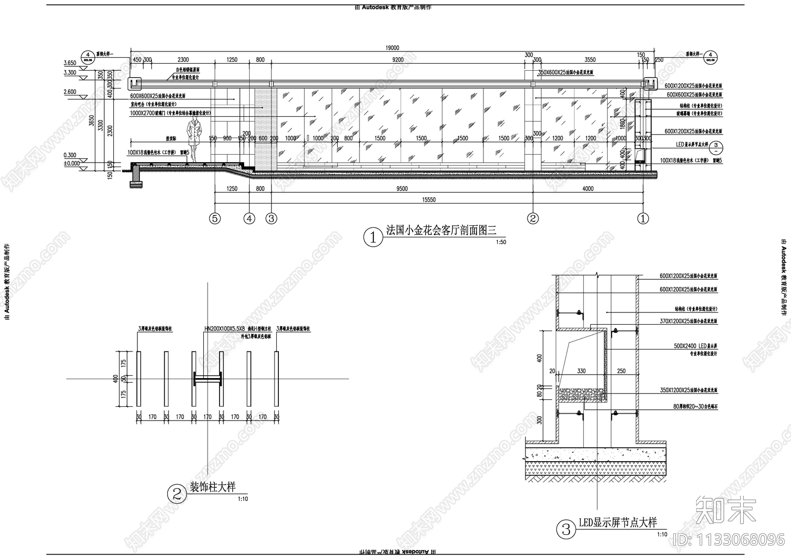 现代简约摩卡会客厅详图cad施工图下载【ID:1133068096】