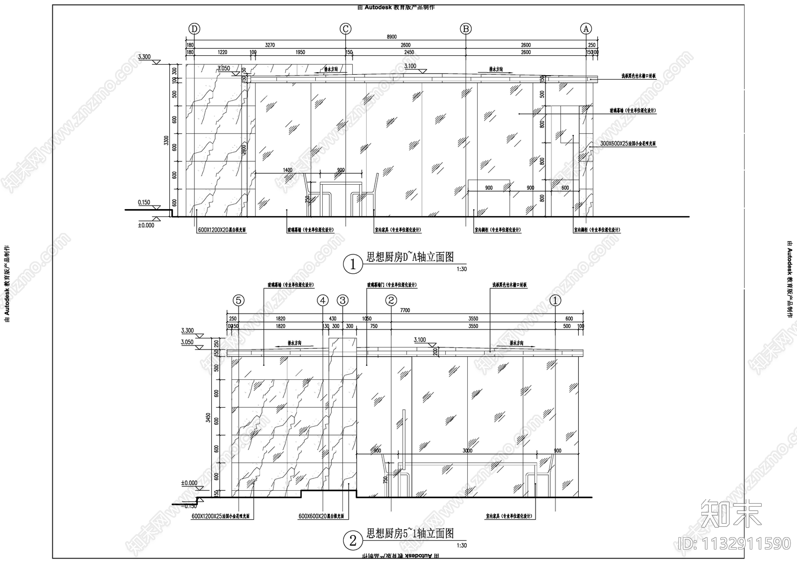 室外思想厨房详图cad施工图下载【ID:1132911590】