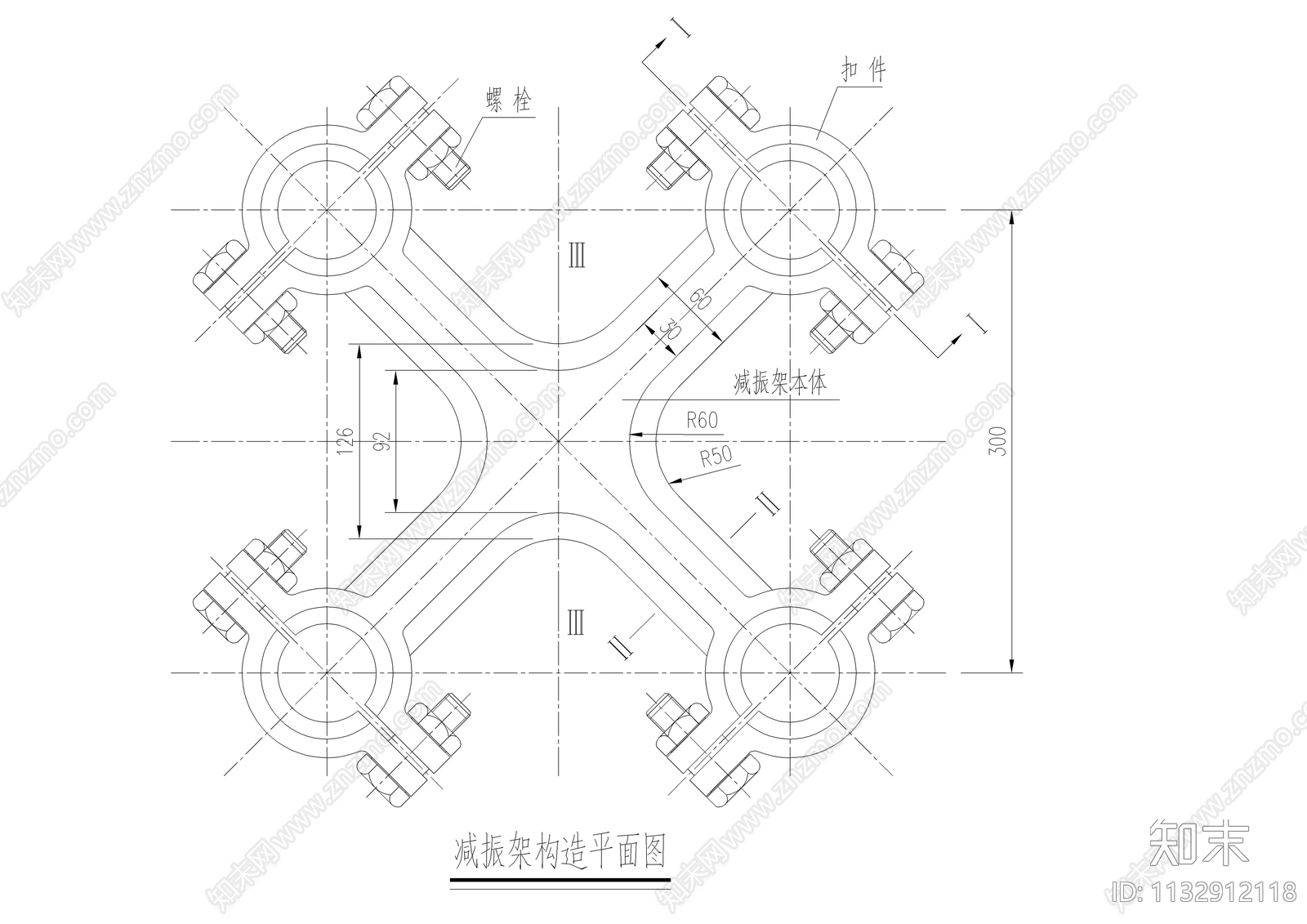 吊索减振架构造图cad施工图下载【ID:1132912118】