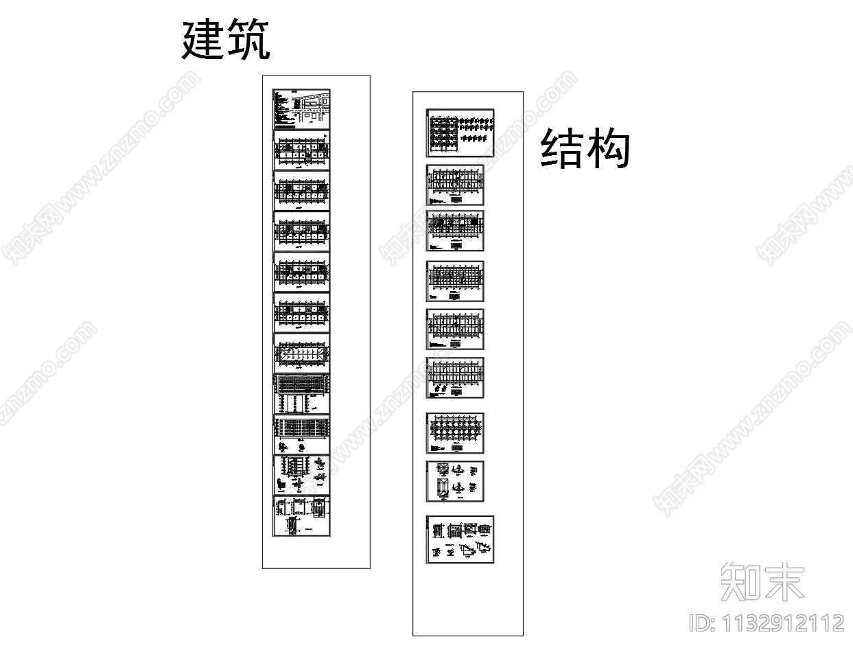 5层框架办公楼建筑结构图施工图下载【ID:1132912112】