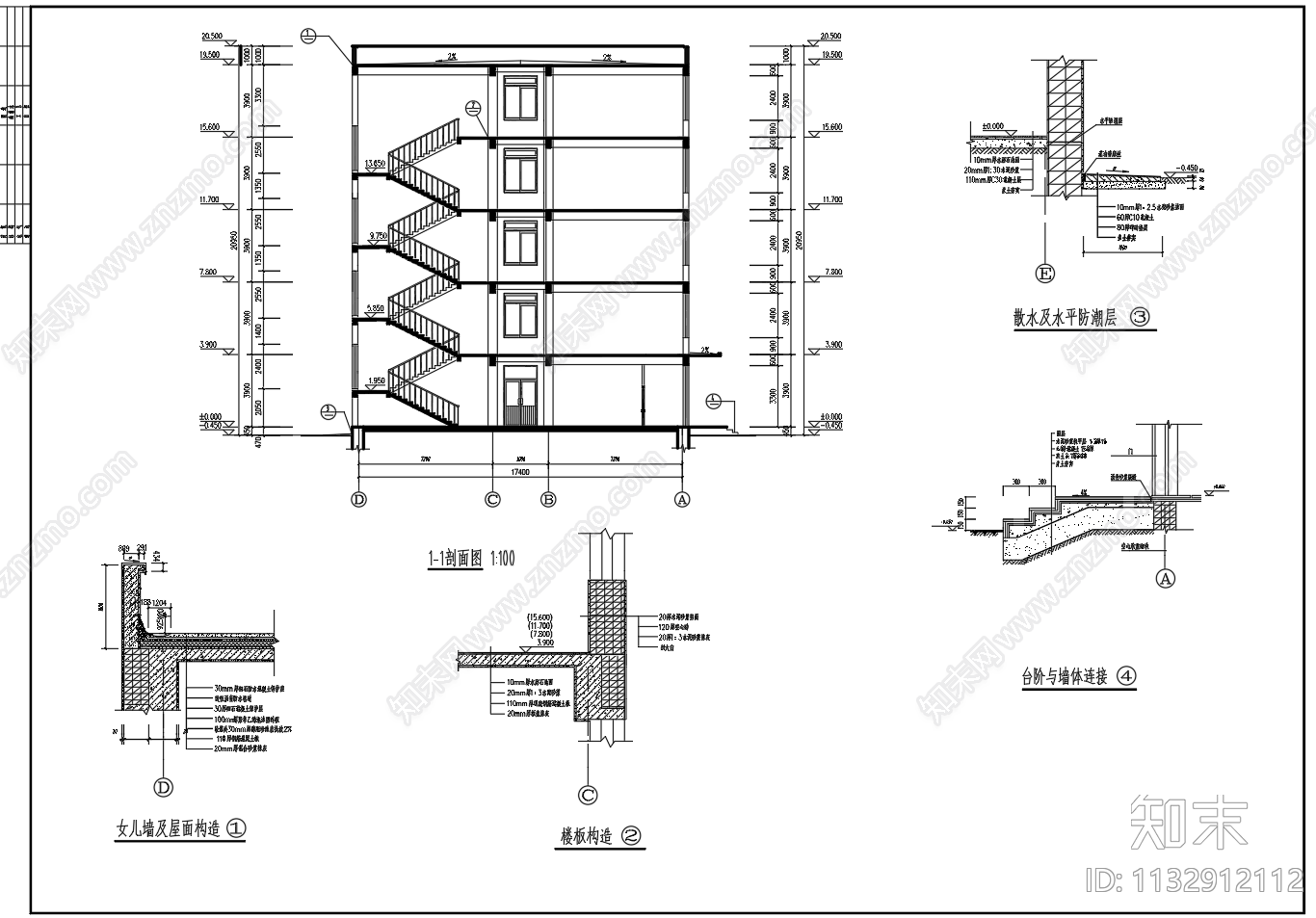 5层框架办公楼建筑结构图施工图下载【ID:1132912112】