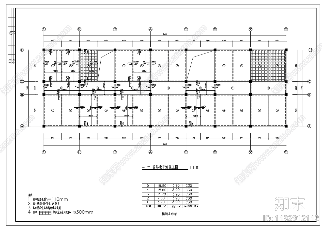 5层框架办公楼建筑结构图施工图下载【ID:1132912112】