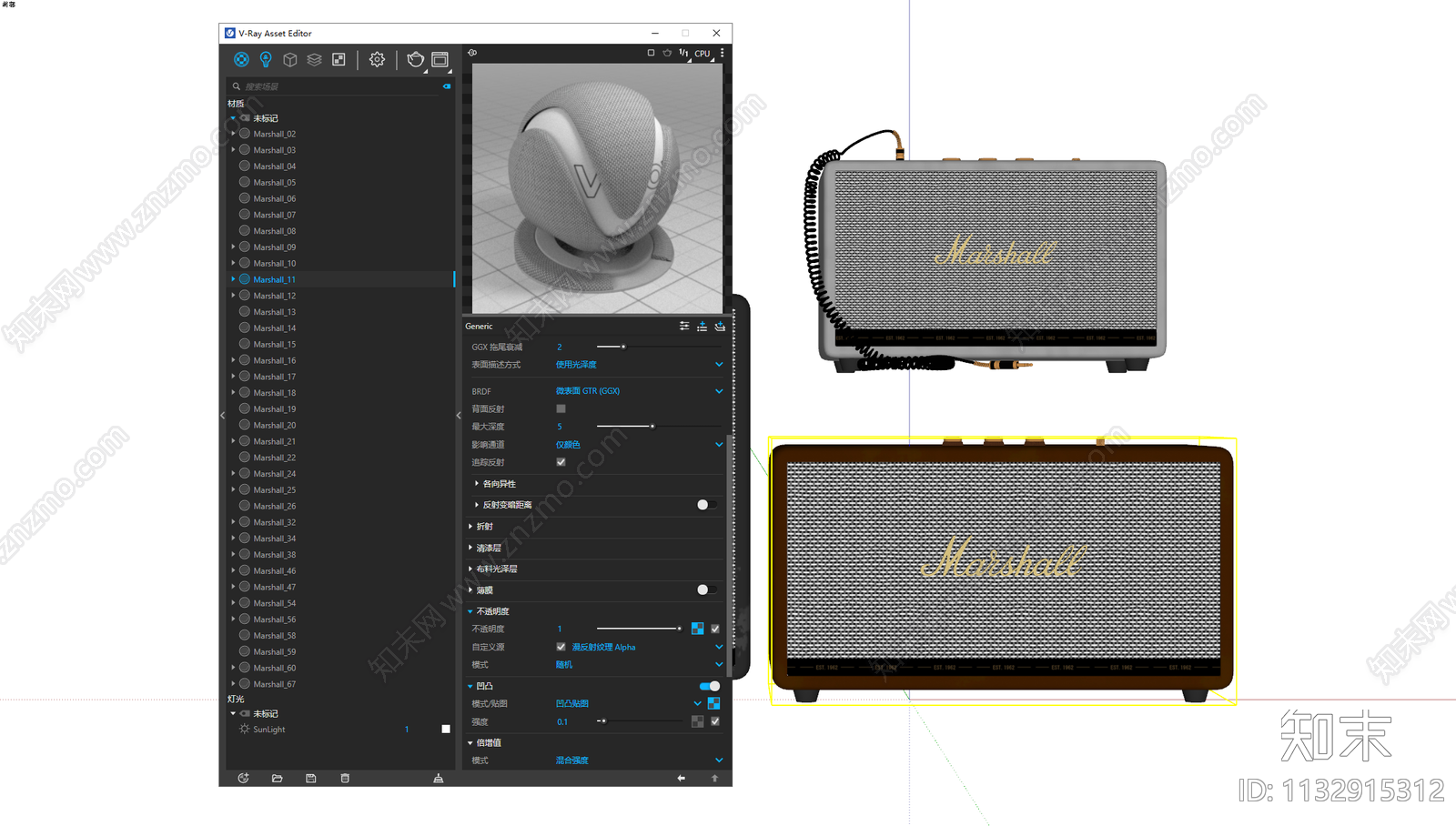 Marshall无线音响SU模型下载【ID:1132915312】