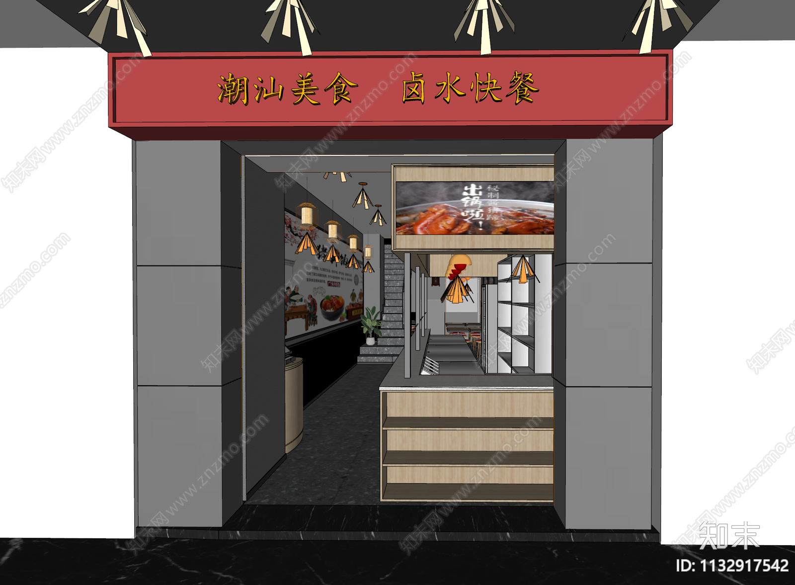 现代快餐店猪脚饭SU模型下载【ID:1132917542】