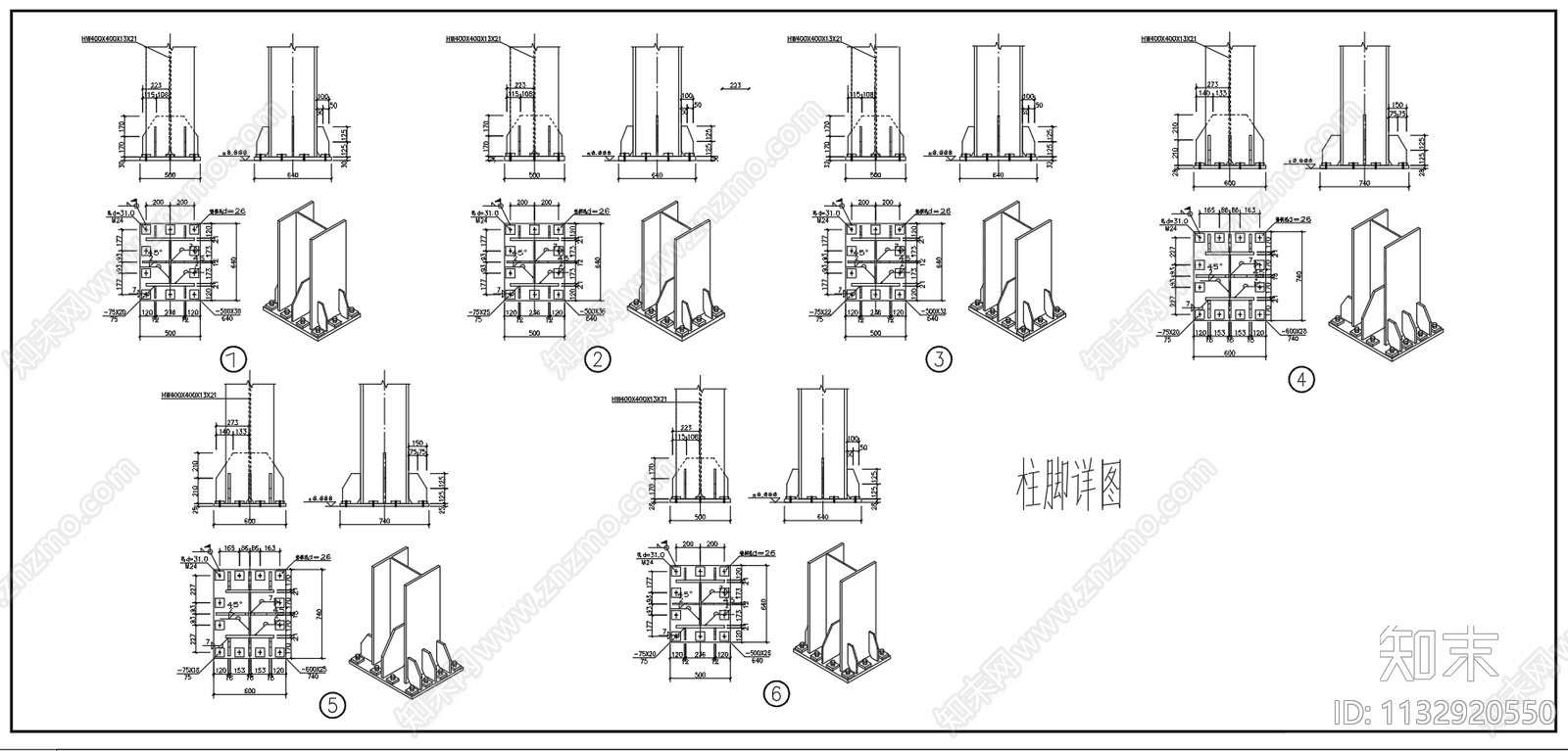 5层钢框架办公楼建筑结构施工图下载【ID:1132920550】