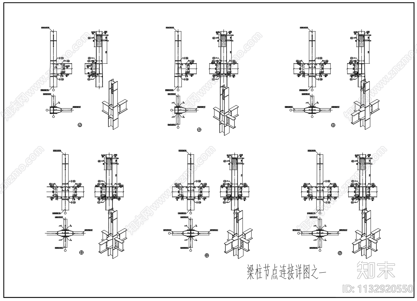 5层钢框架办公楼建筑结构施工图下载【ID:1132920550】