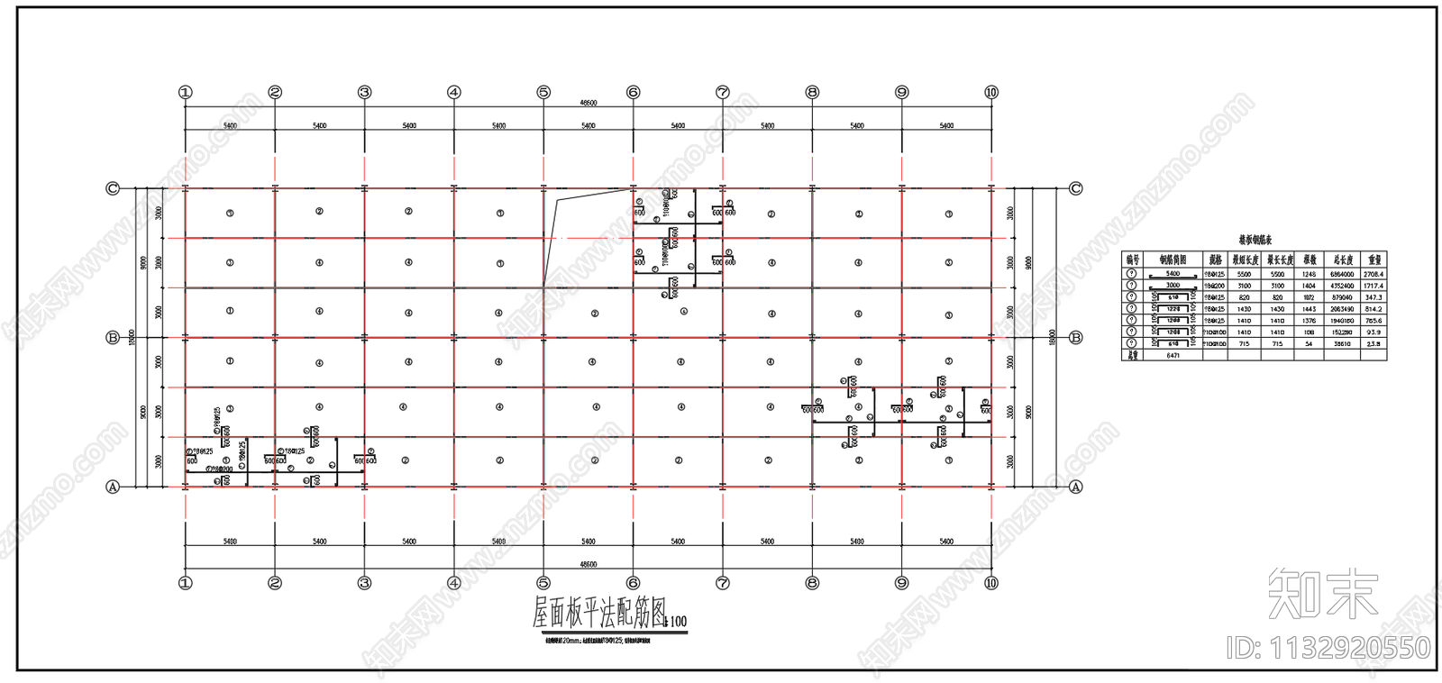 5层钢框架办公楼建筑结构施工图下载【ID:1132920550】